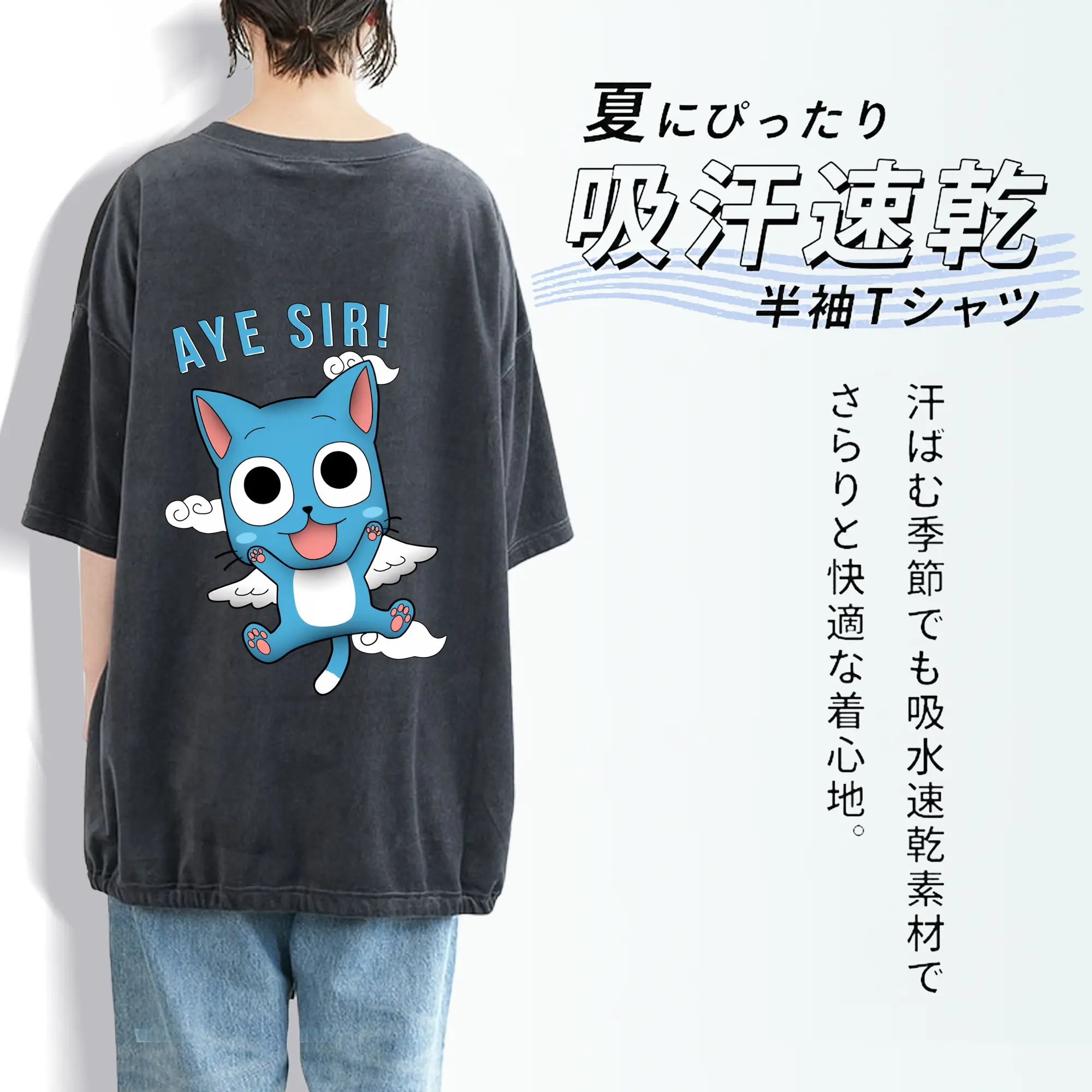 フェアリーテイル グッズ ハッピー