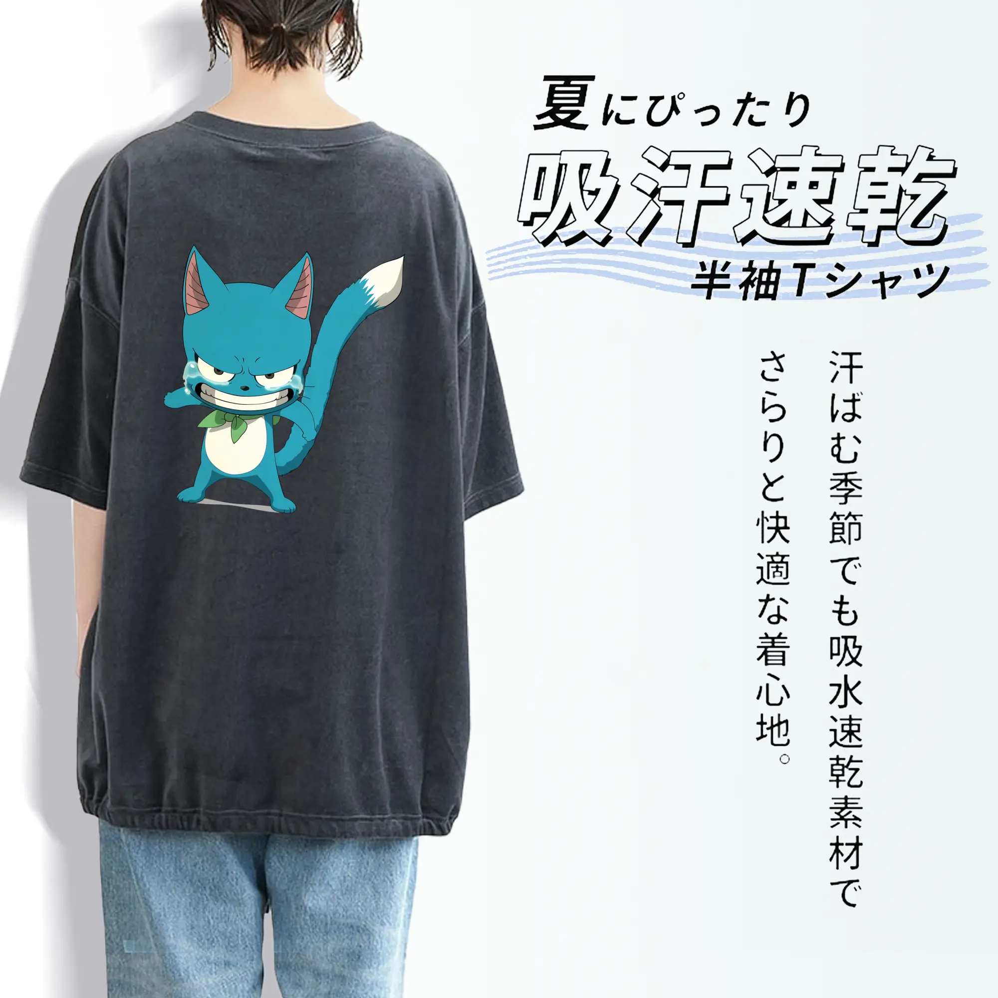 フェアリーテイル グッズ ハッピー