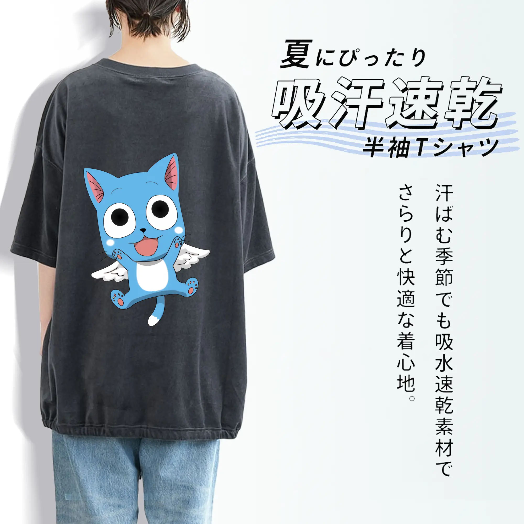 フェアリーテイル グッズ ハッピー