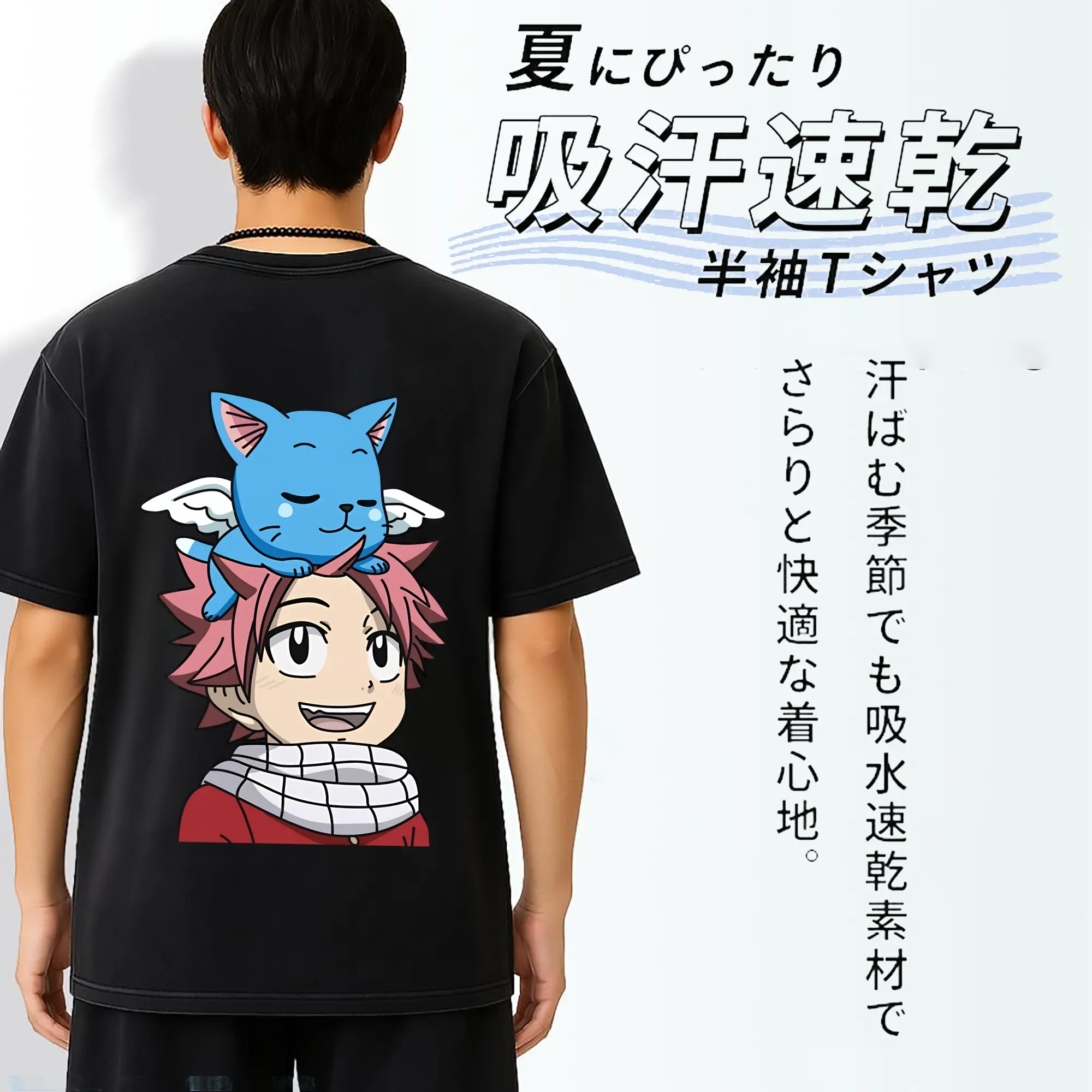 フェアリーテイル グッズ ハッピー