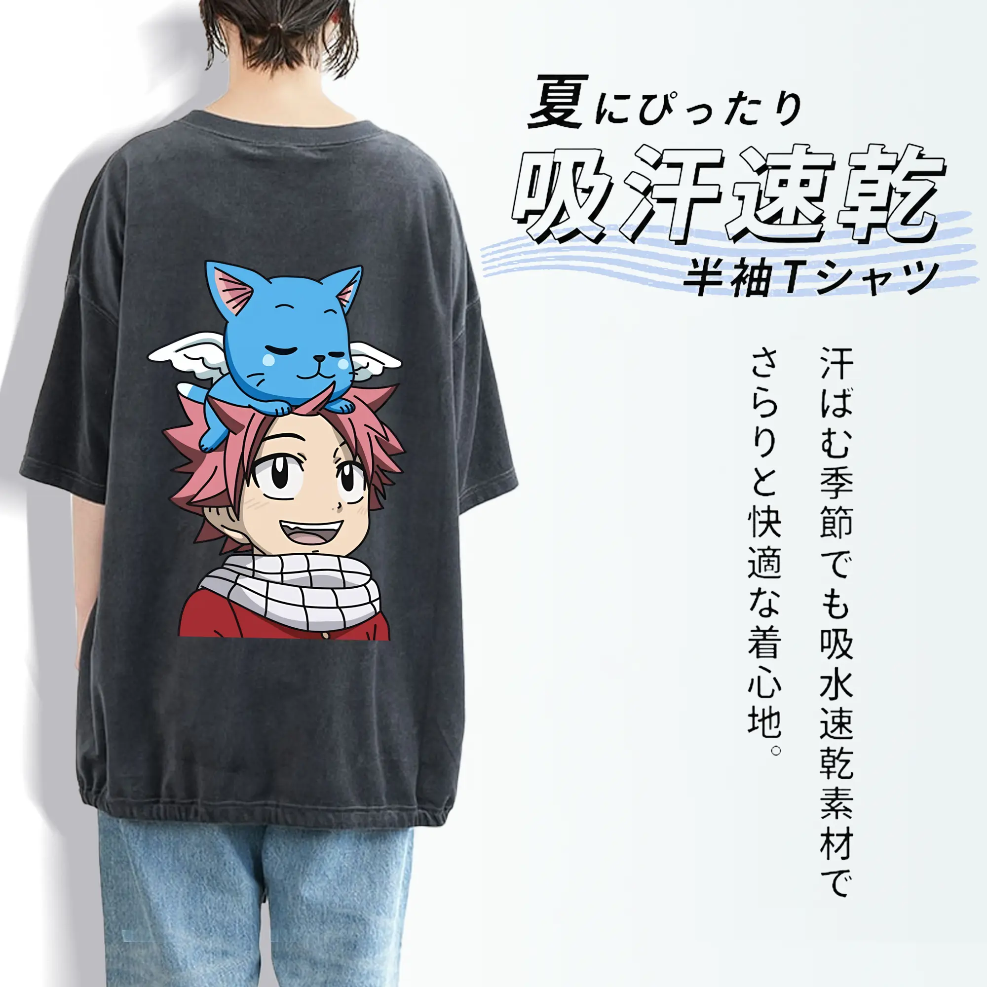 フェアリーテイル グッズ ハッピー