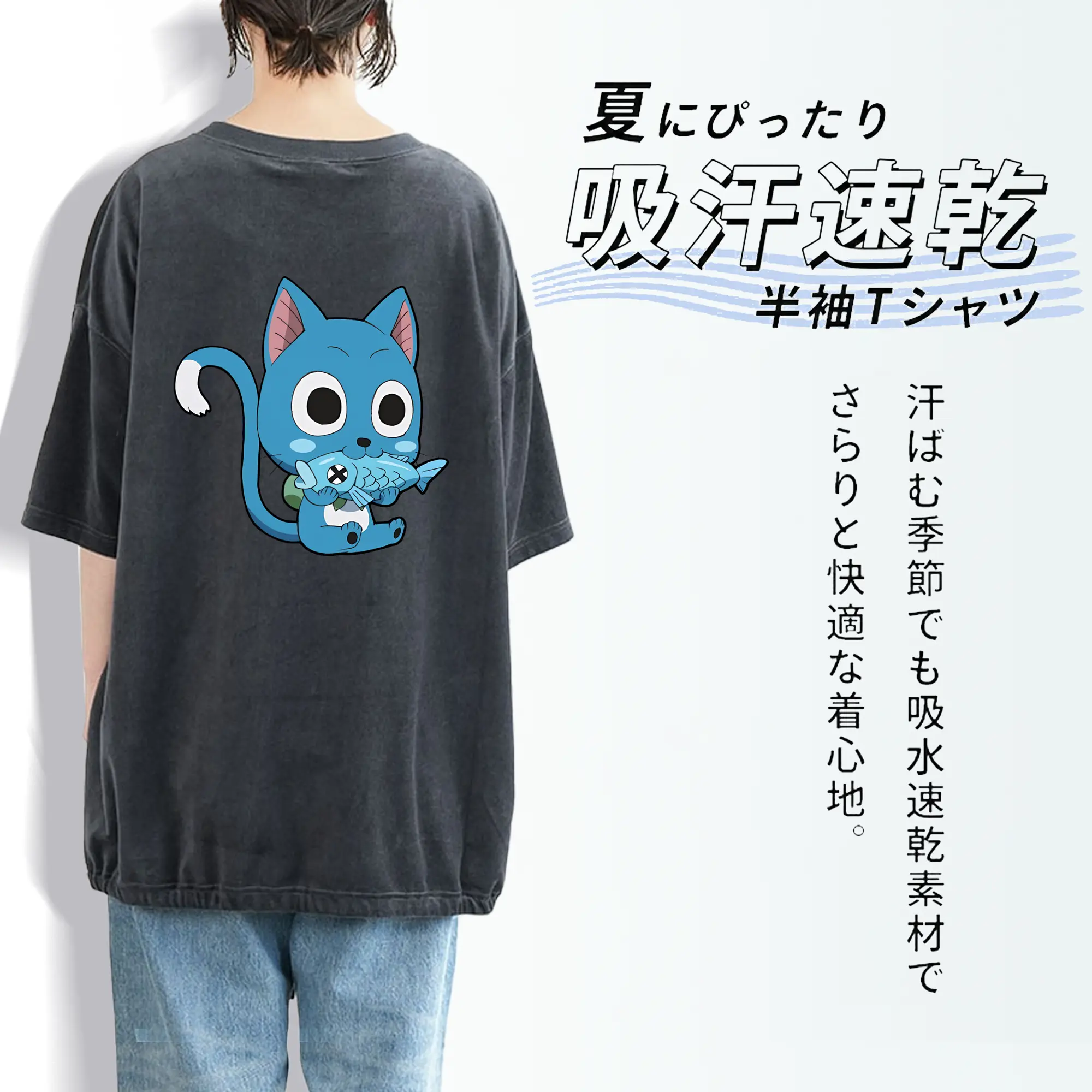 フェアリーテイル グッズ ハッピー