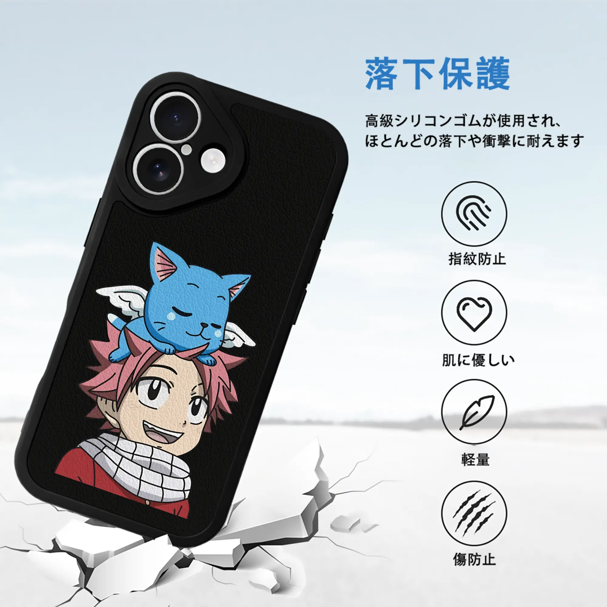 フェアリーテイル グッズ ハッピー