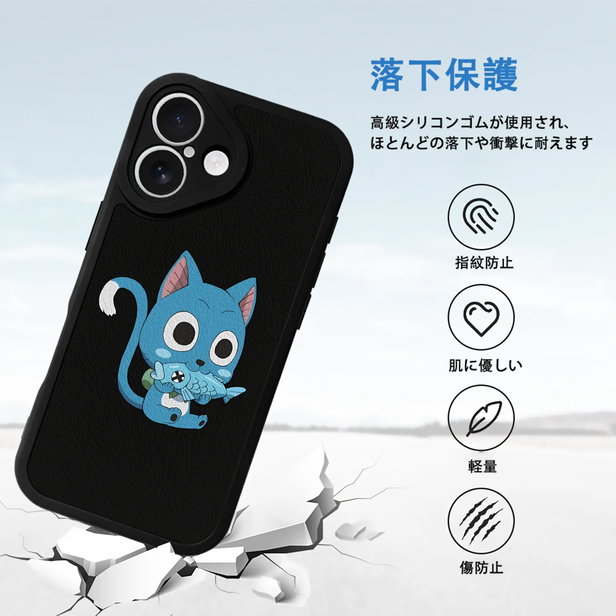 フェアリーテイル グッズ ハッピー