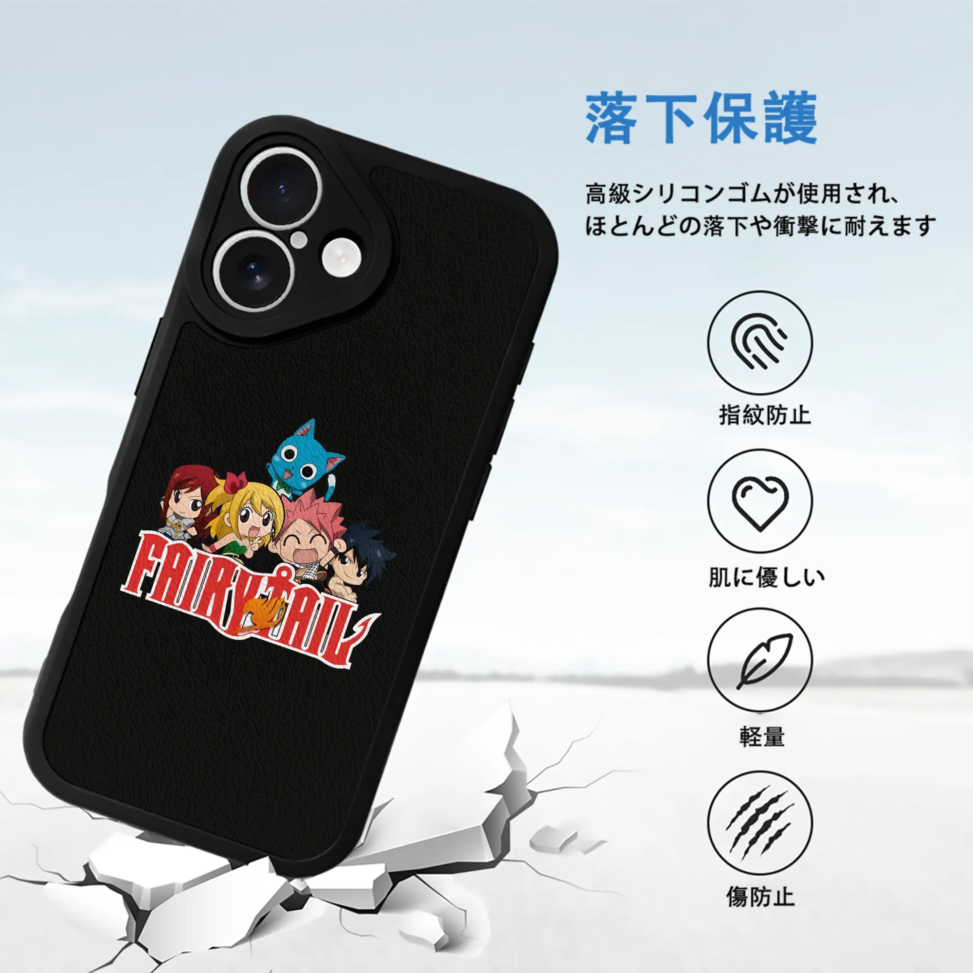 フェアリーテイル グッズ ハッピー