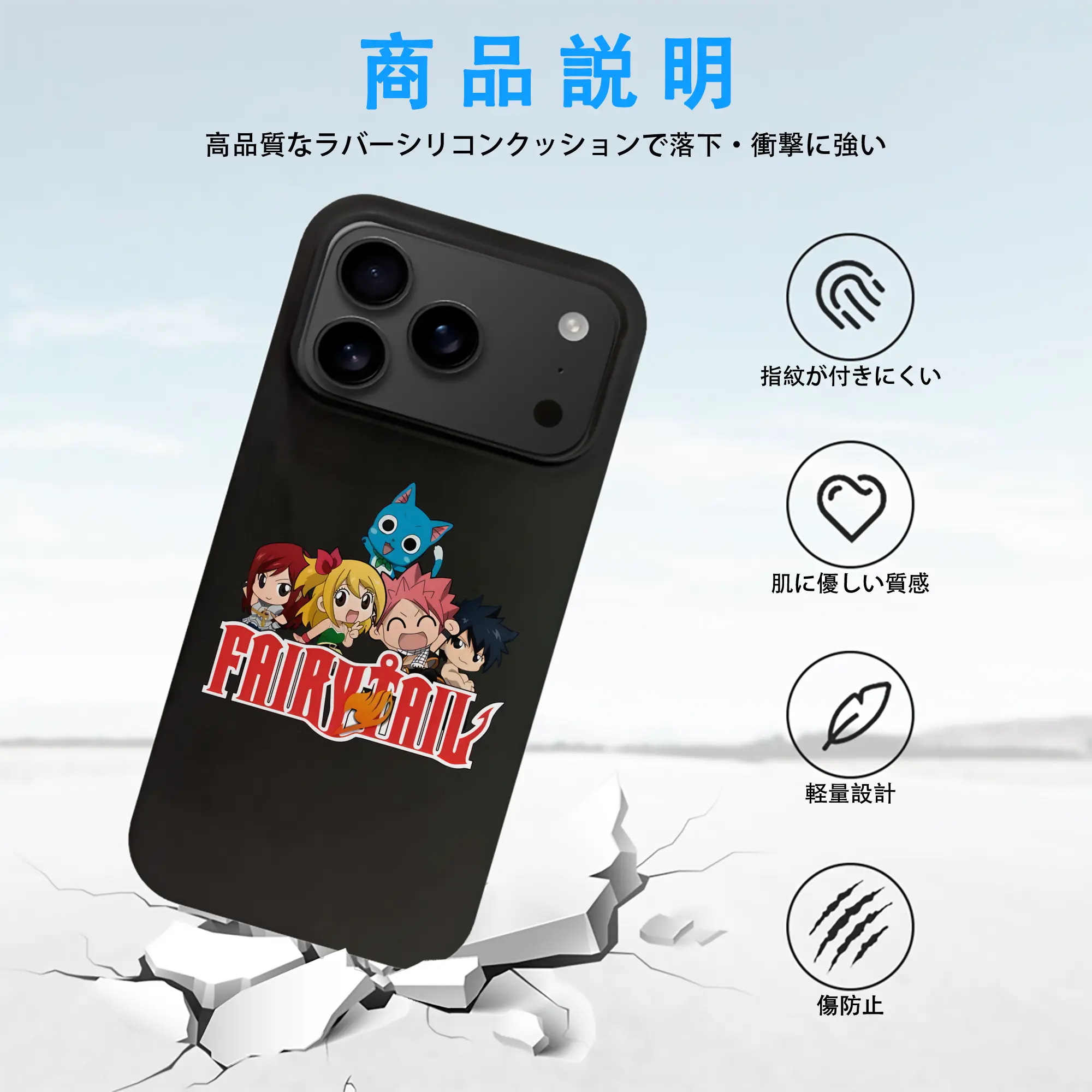 フェアリーテイル グッズ ハッピー