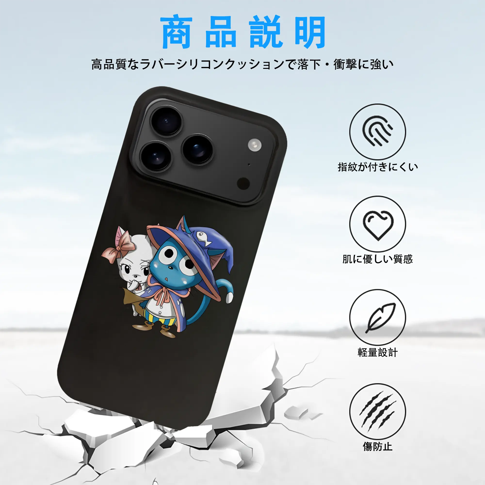 フェアリーテイル グッズ ハッピー