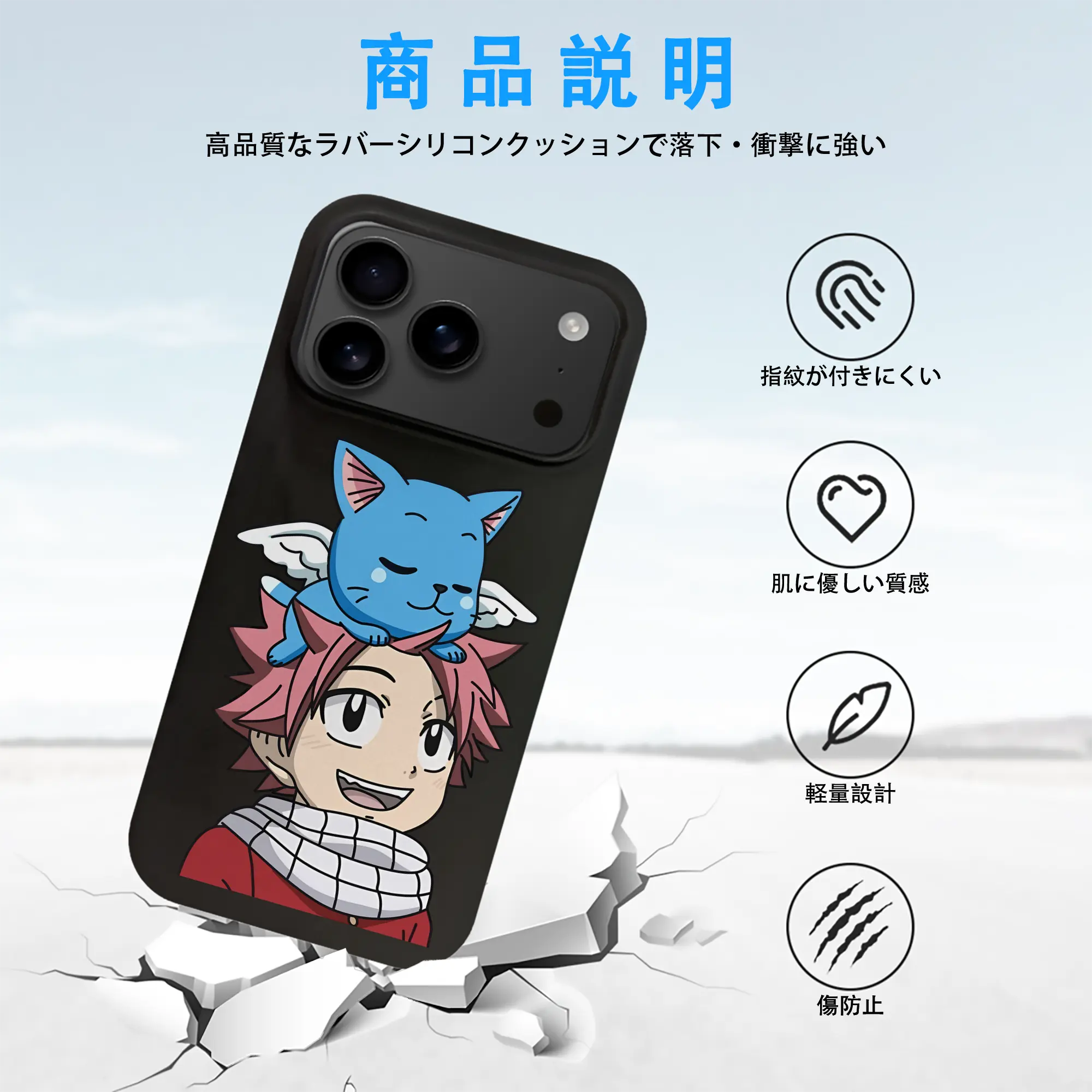 フェアリーテイル グッズ ハッピー