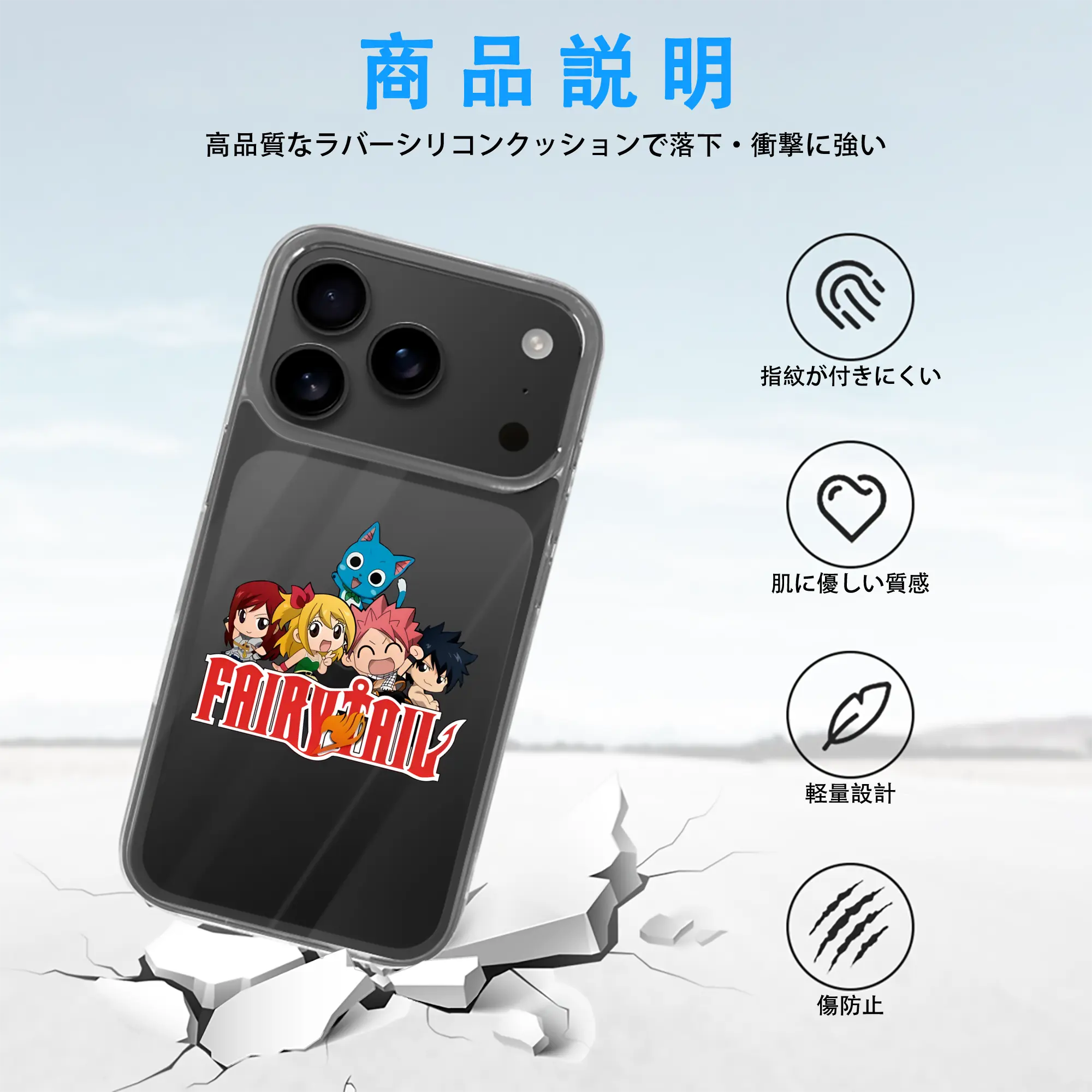 フェアリーテイル グッズ ハッピー