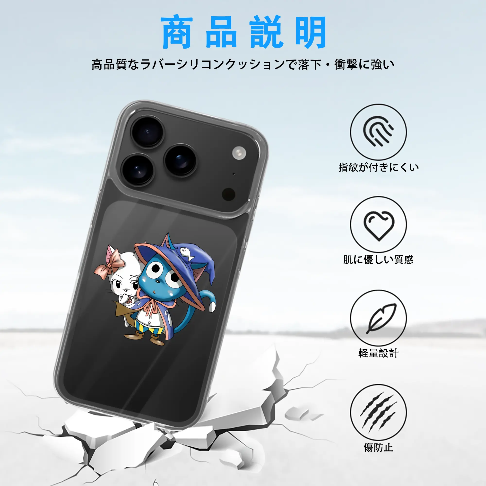 フェアリーテイル グッズ ハッピー