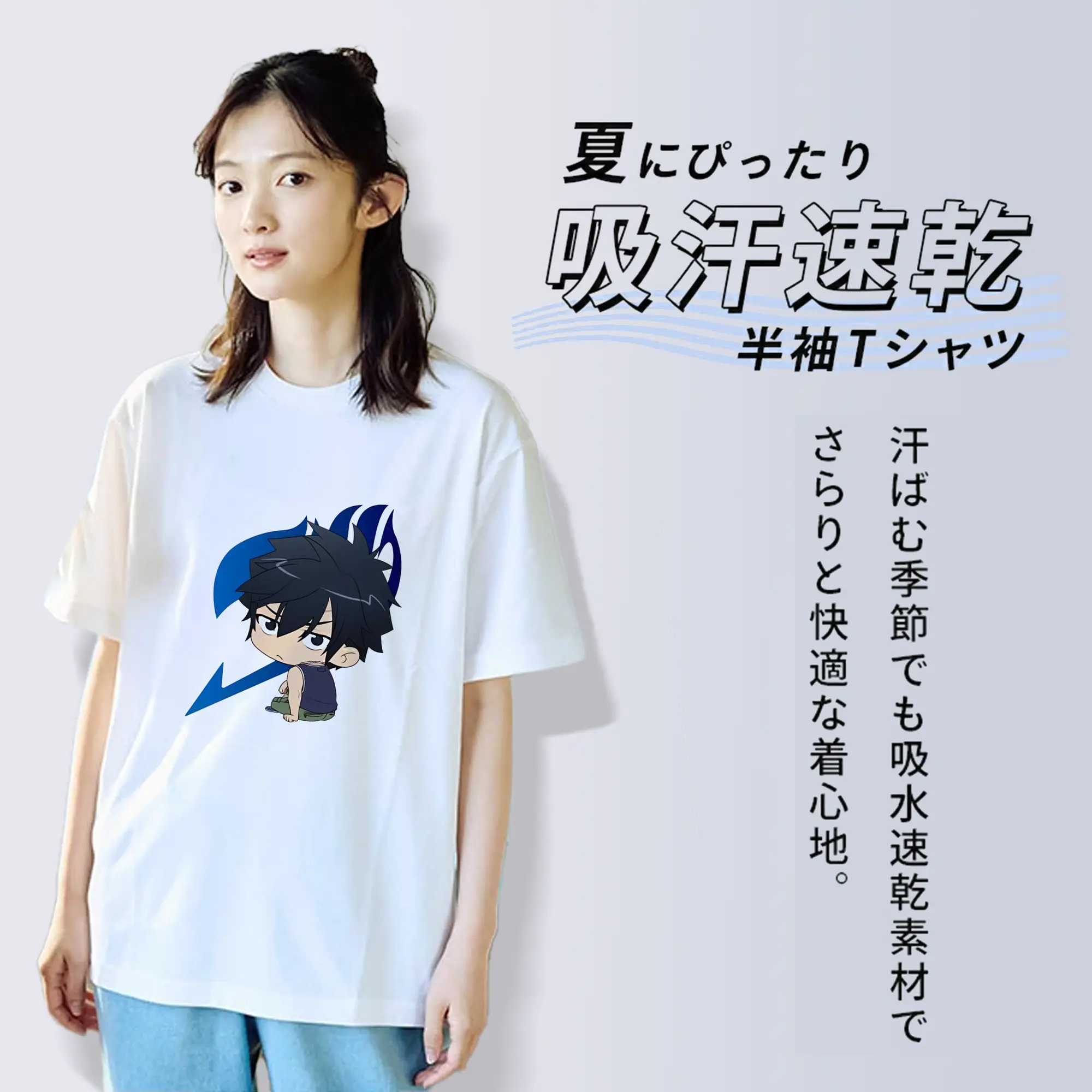 フェアリーテイル グッズ グレイ・フルバスター