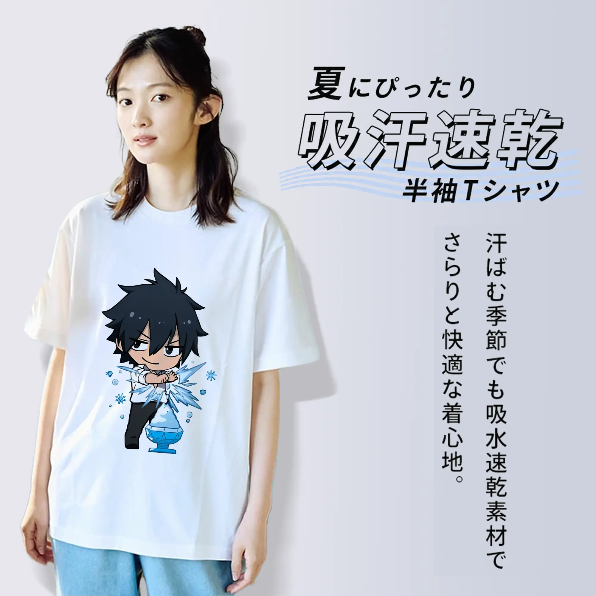 フェアリーテイル グッズ グレイ・フルバスター