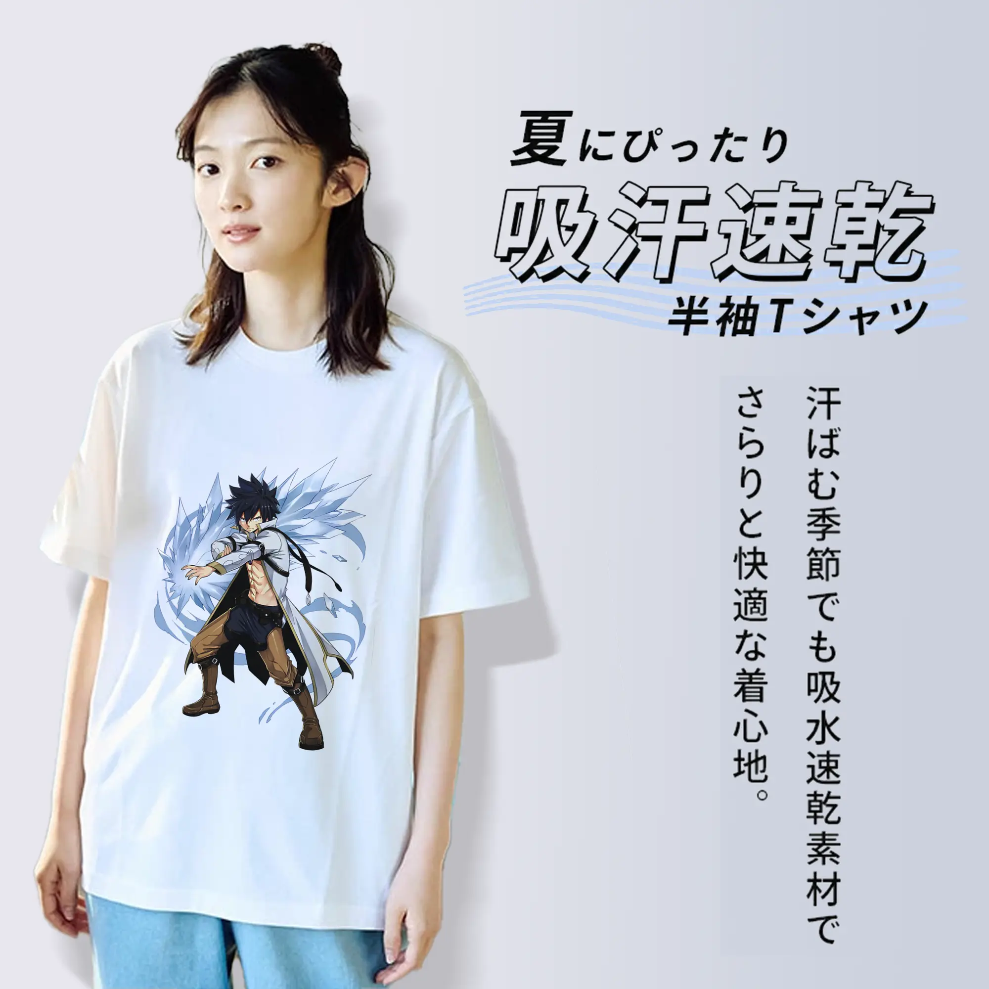 フェアリーテイル グッズ グレイ・フルバスター