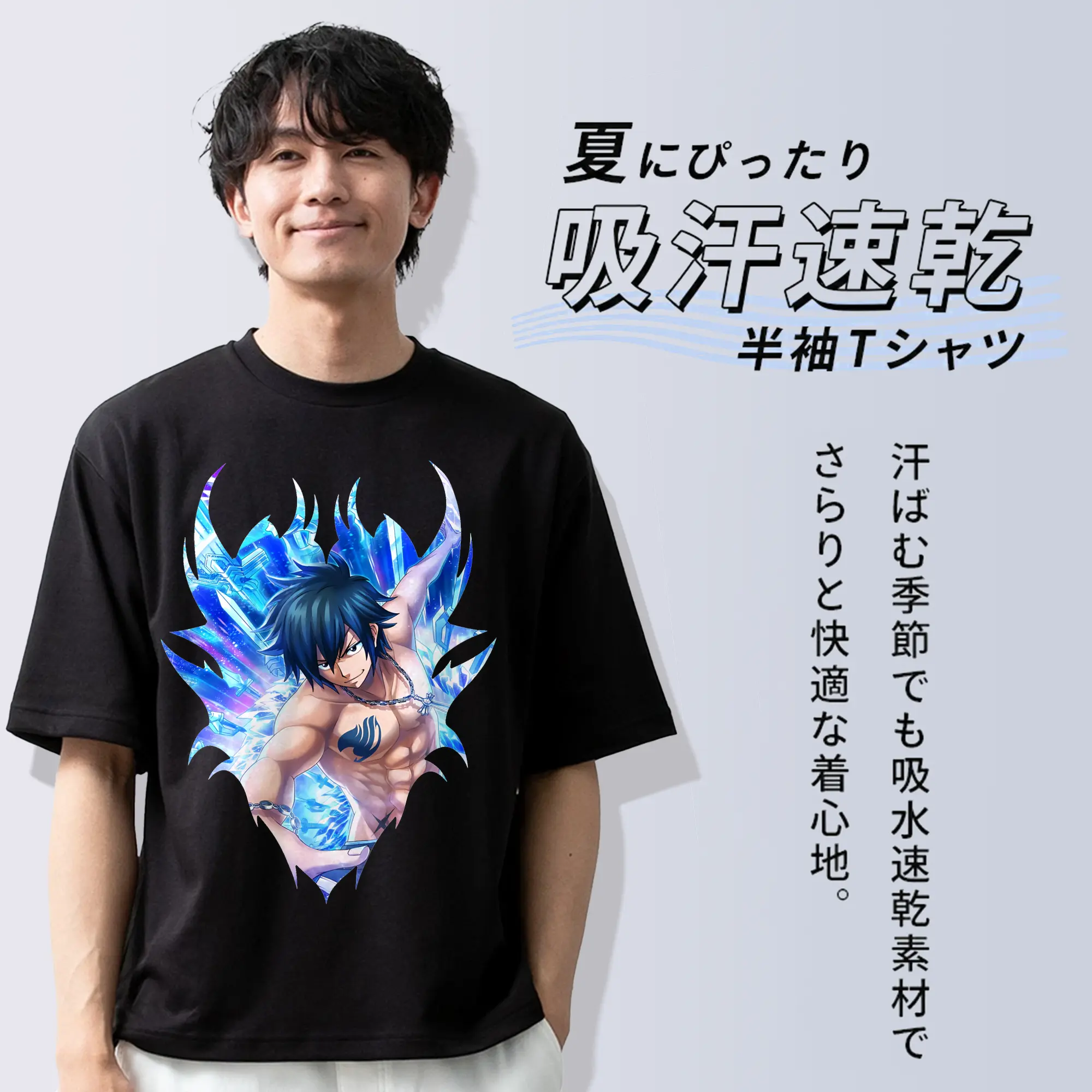 フェアリーテイル グッズ グレイ・フルバスター