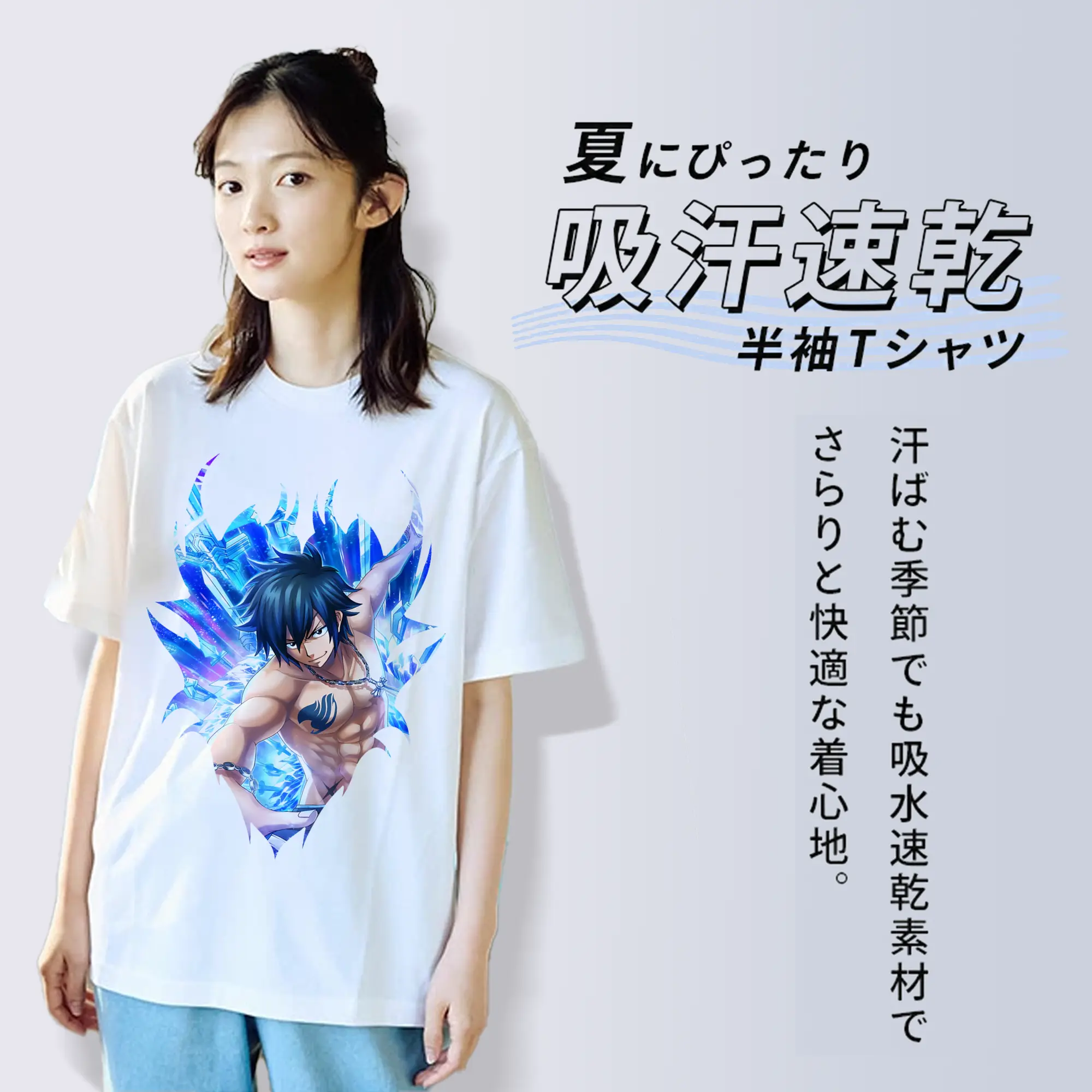 フェアリーテイル グッズ グレイ・フルバスター