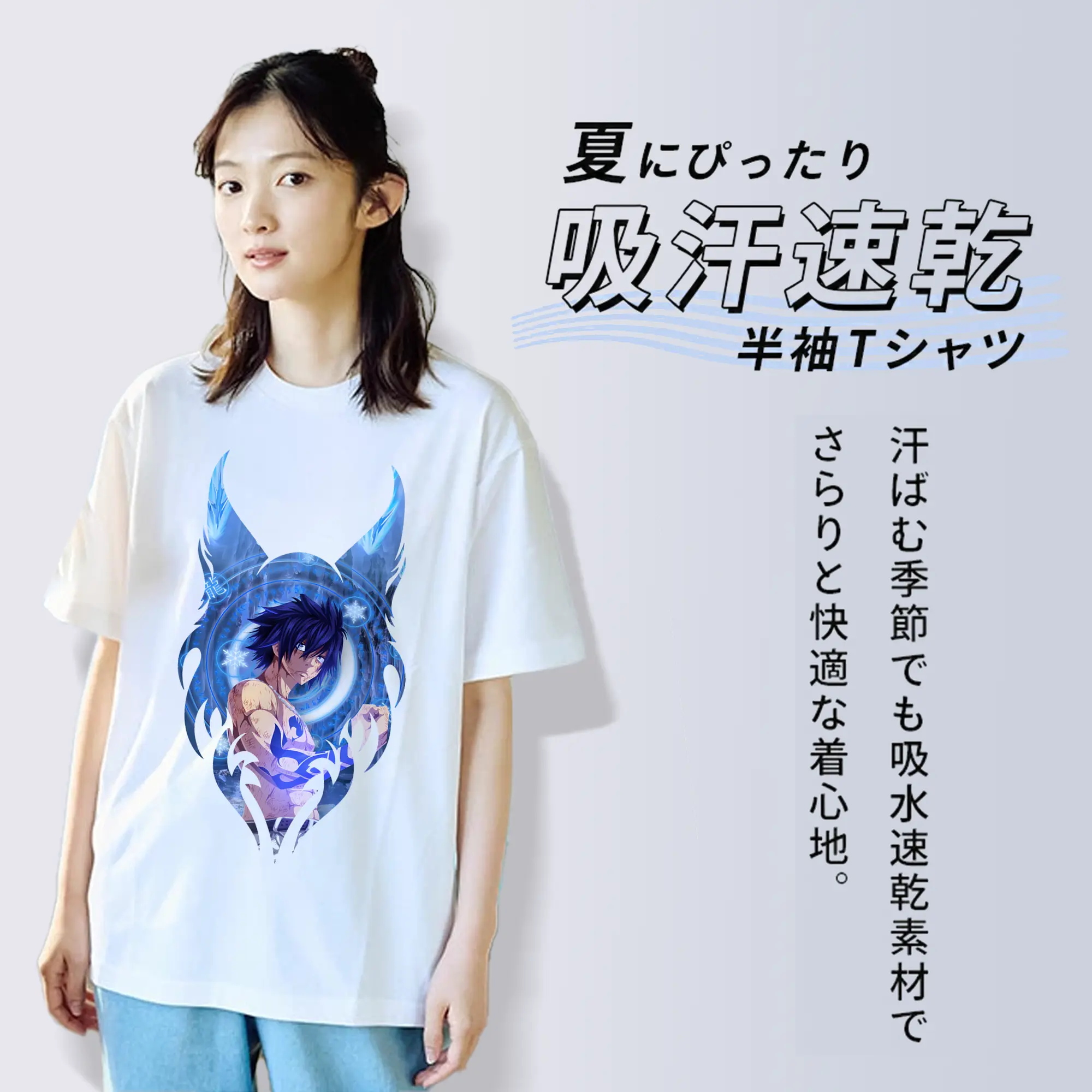 フェアリーテイル グッズ グレイ・フルバスター