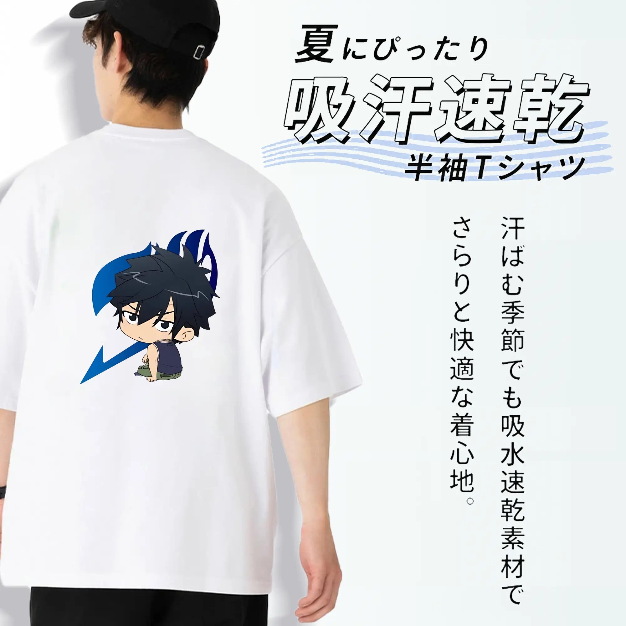 フェアリーテイル グッズ グレイ・フルバスター