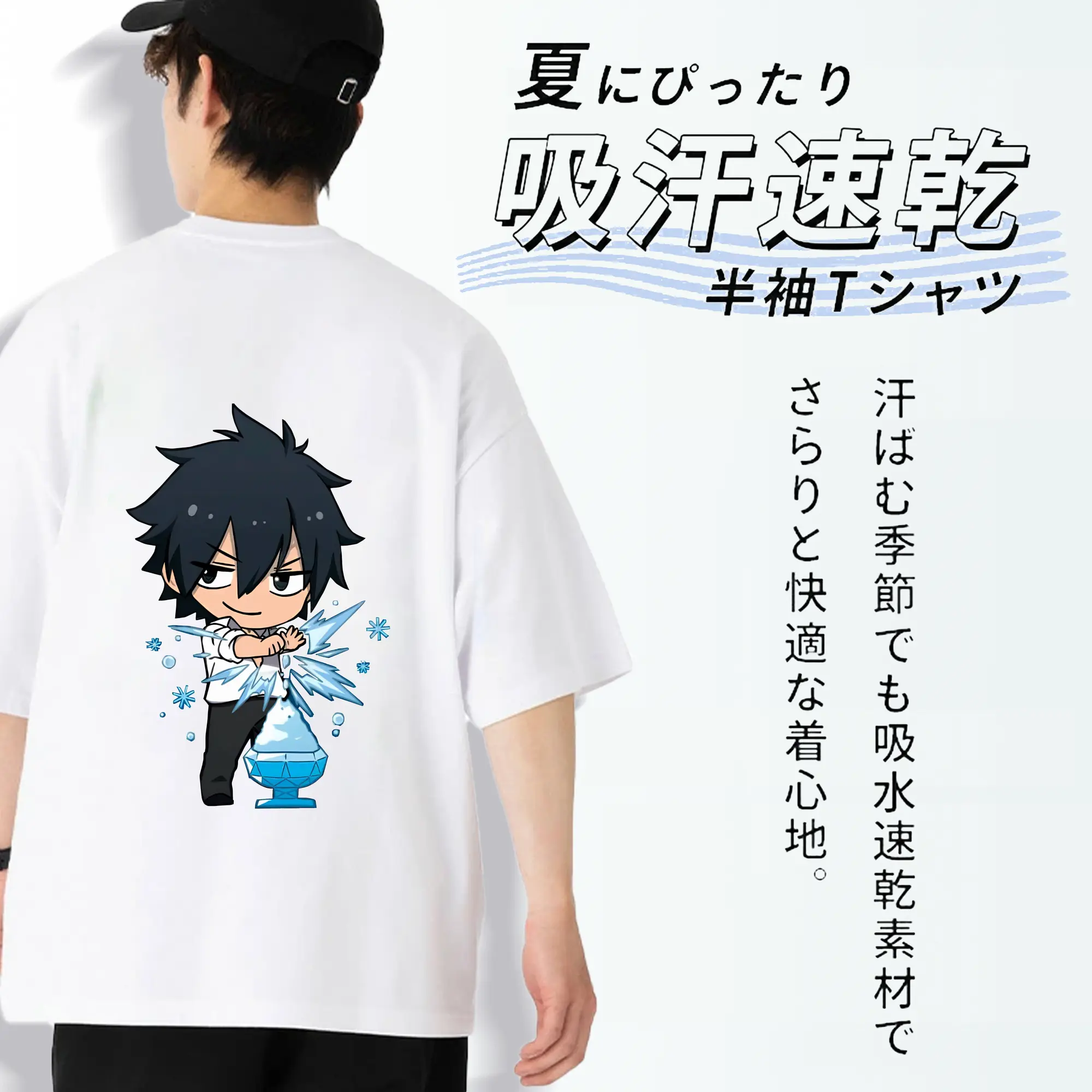 フェアリーテイル グッズ グレイ・フルバスター