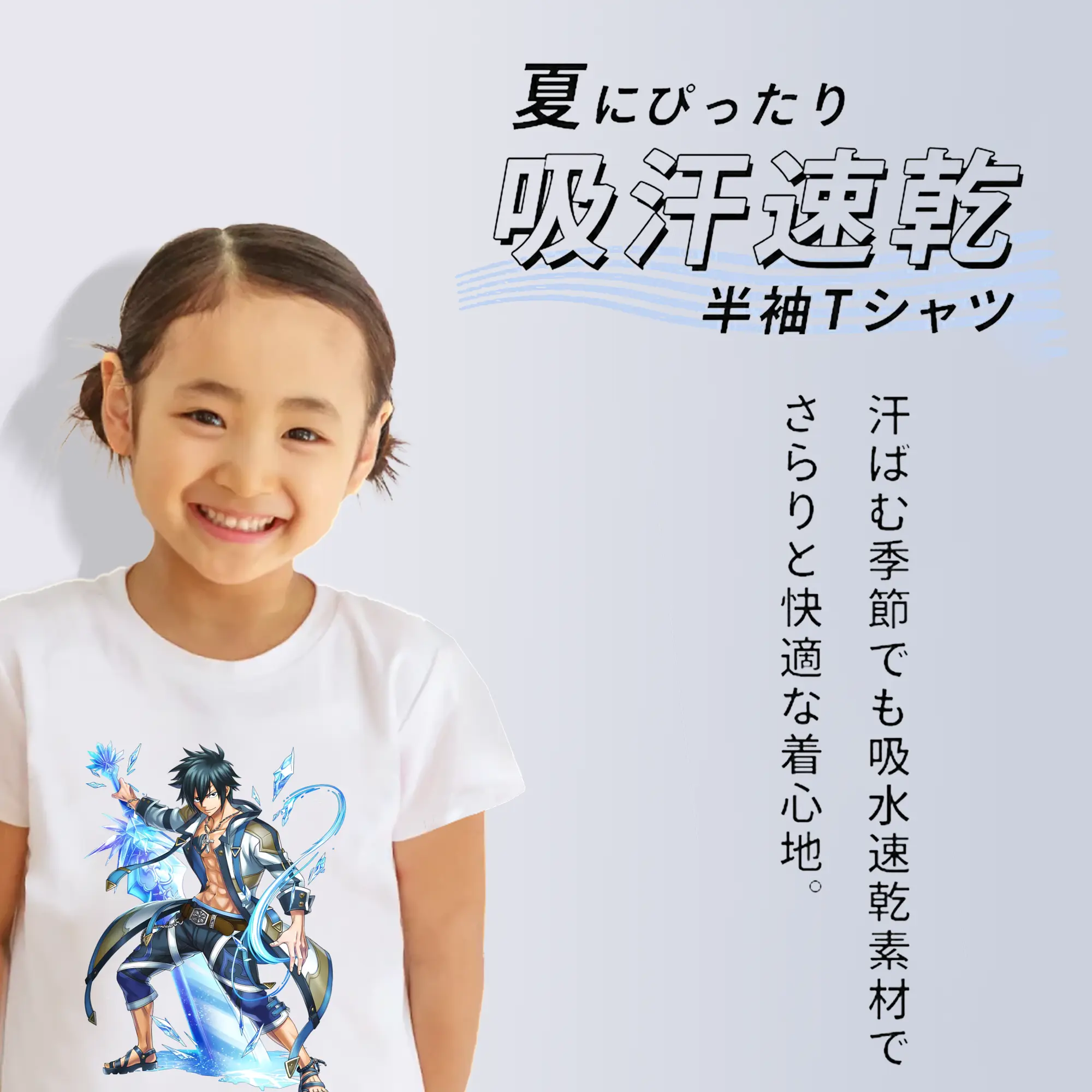 フェアリーテイル グッズ グレイ・フルバスター