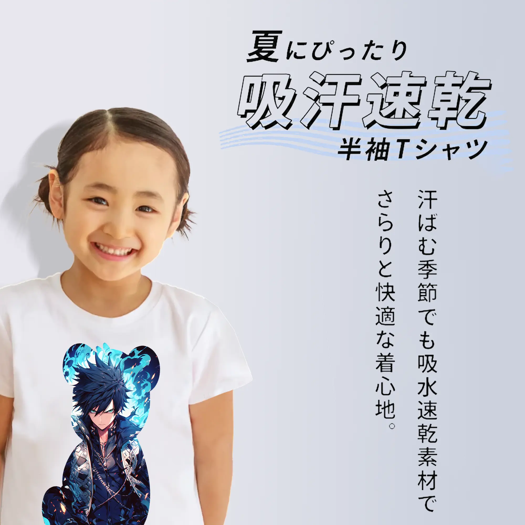 フェアリーテイル グッズ グレイ・フルバスター