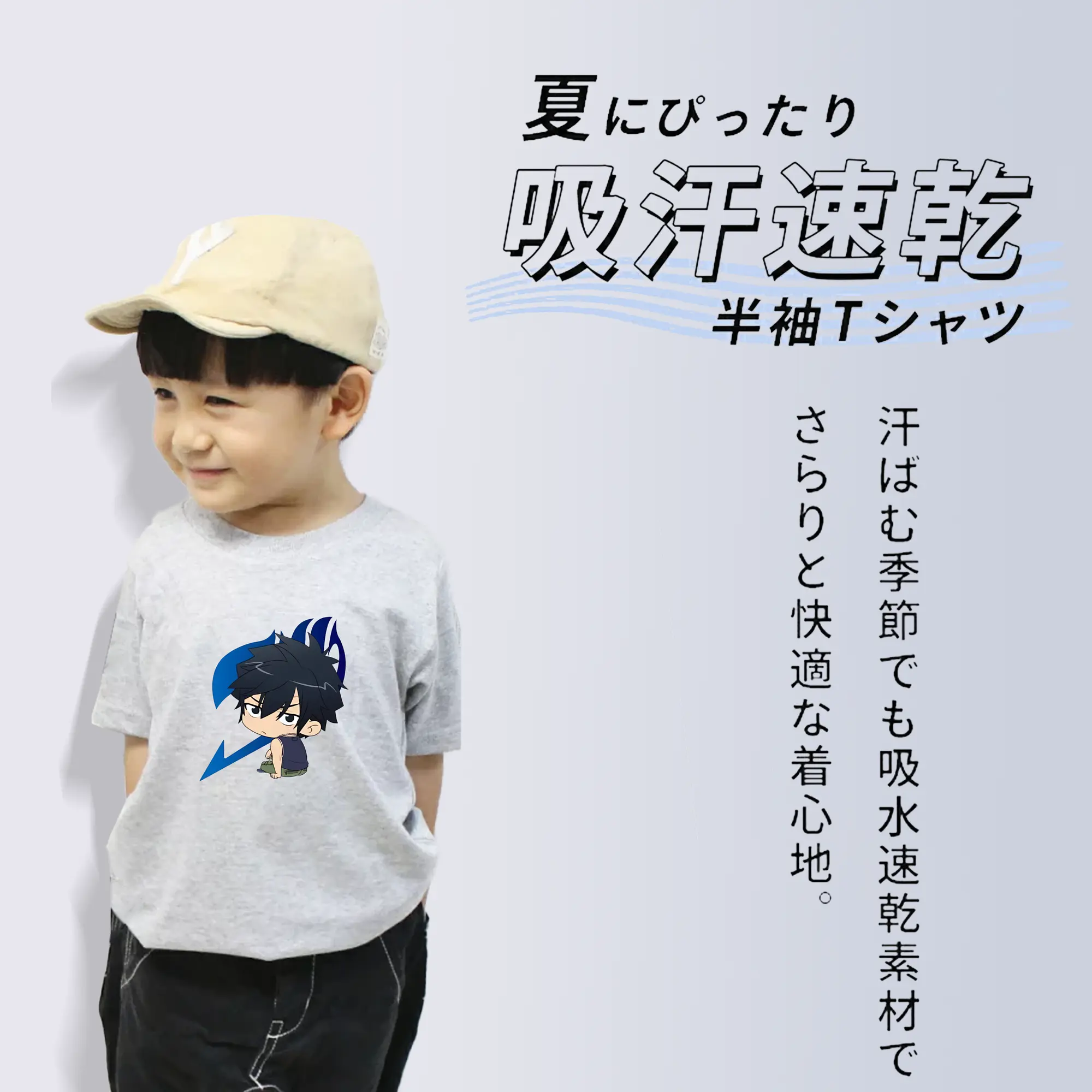 フェアリーテイル グッズ グレイ・フルバスター