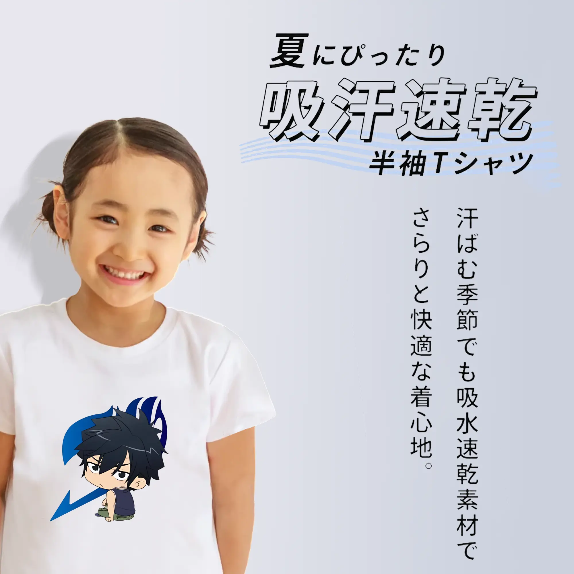 フェアリーテイル グッズ グレイ・フルバスター