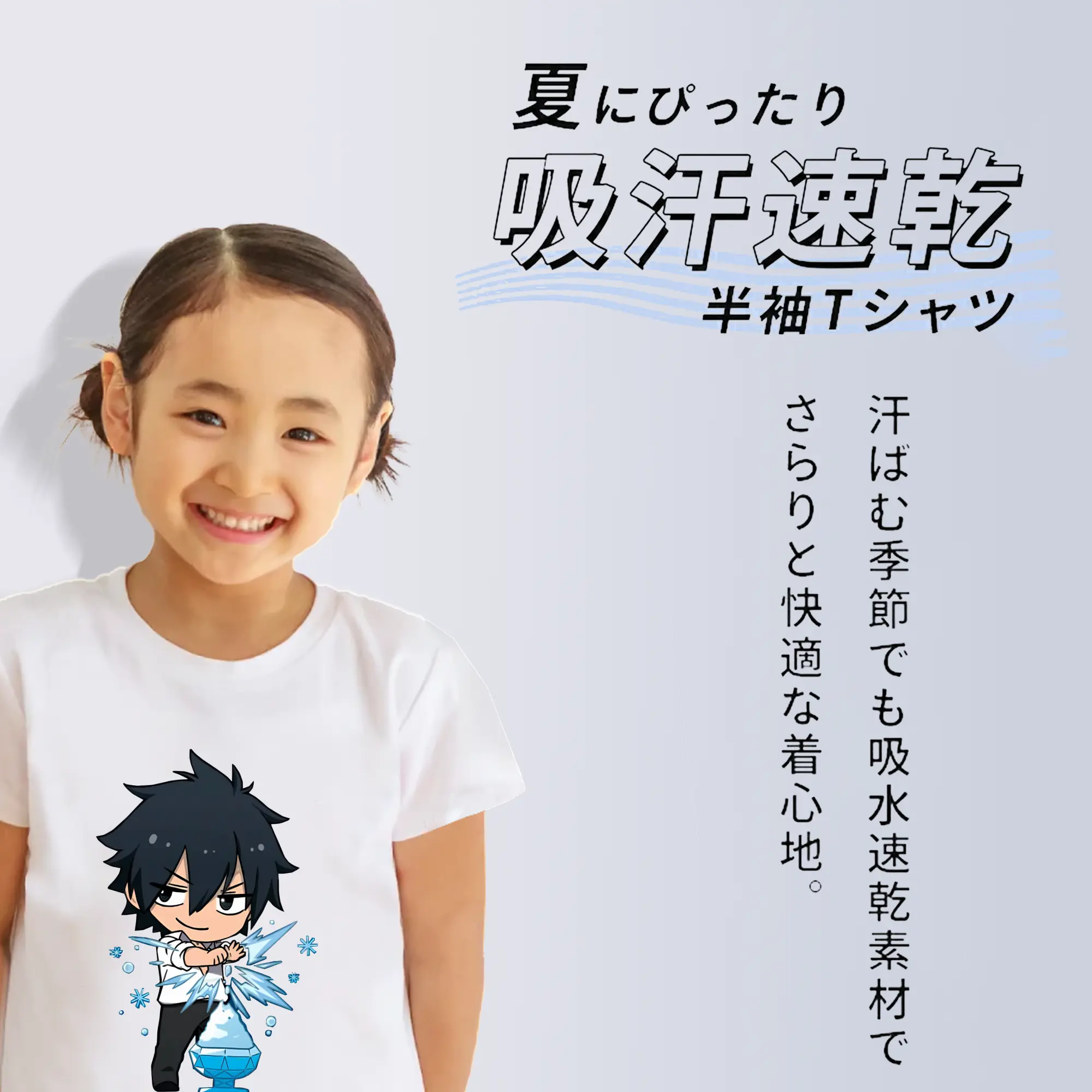 フェアリーテイル グッズ グレイ・フルバスター