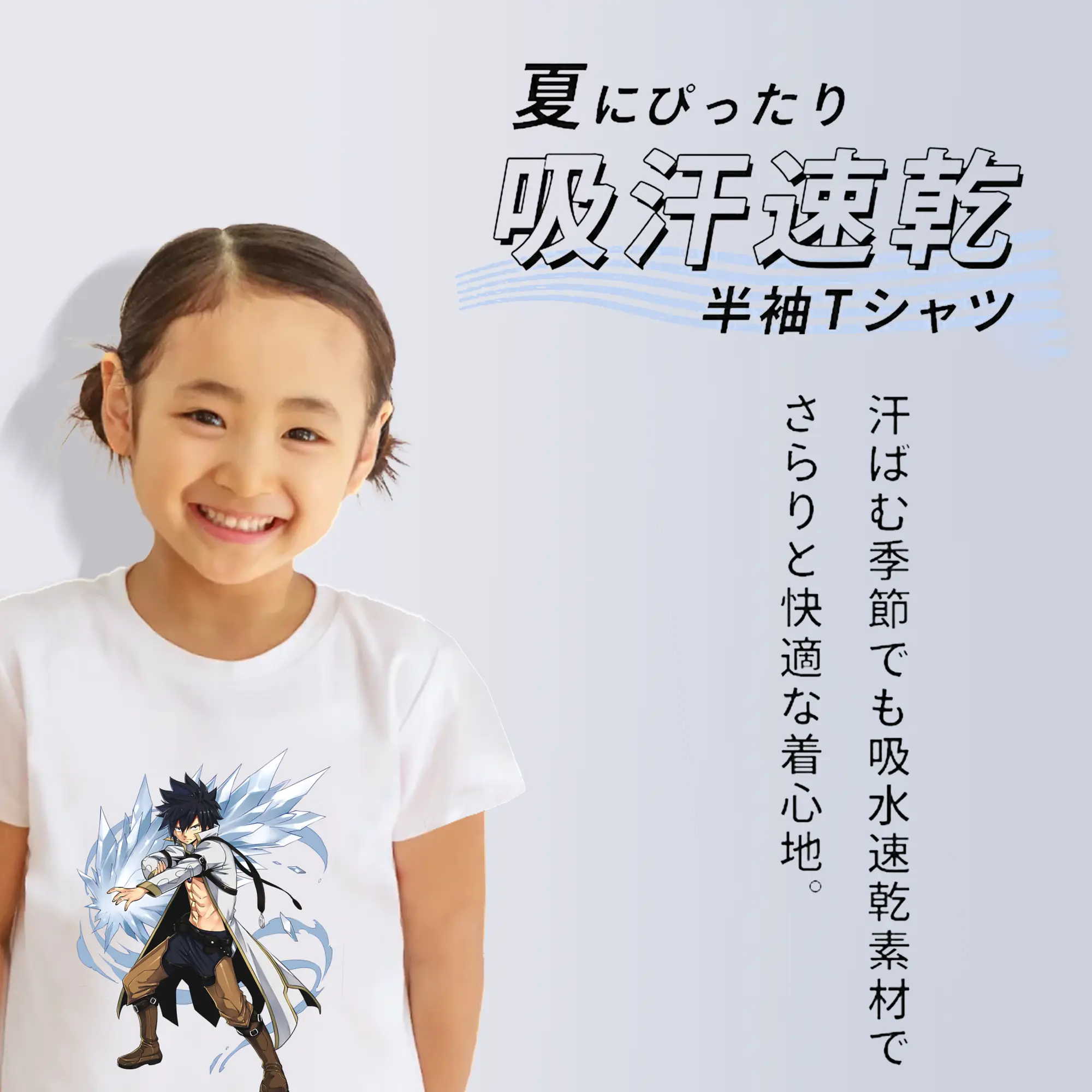 フェアリーテイル グッズ グレイ・フルバスター