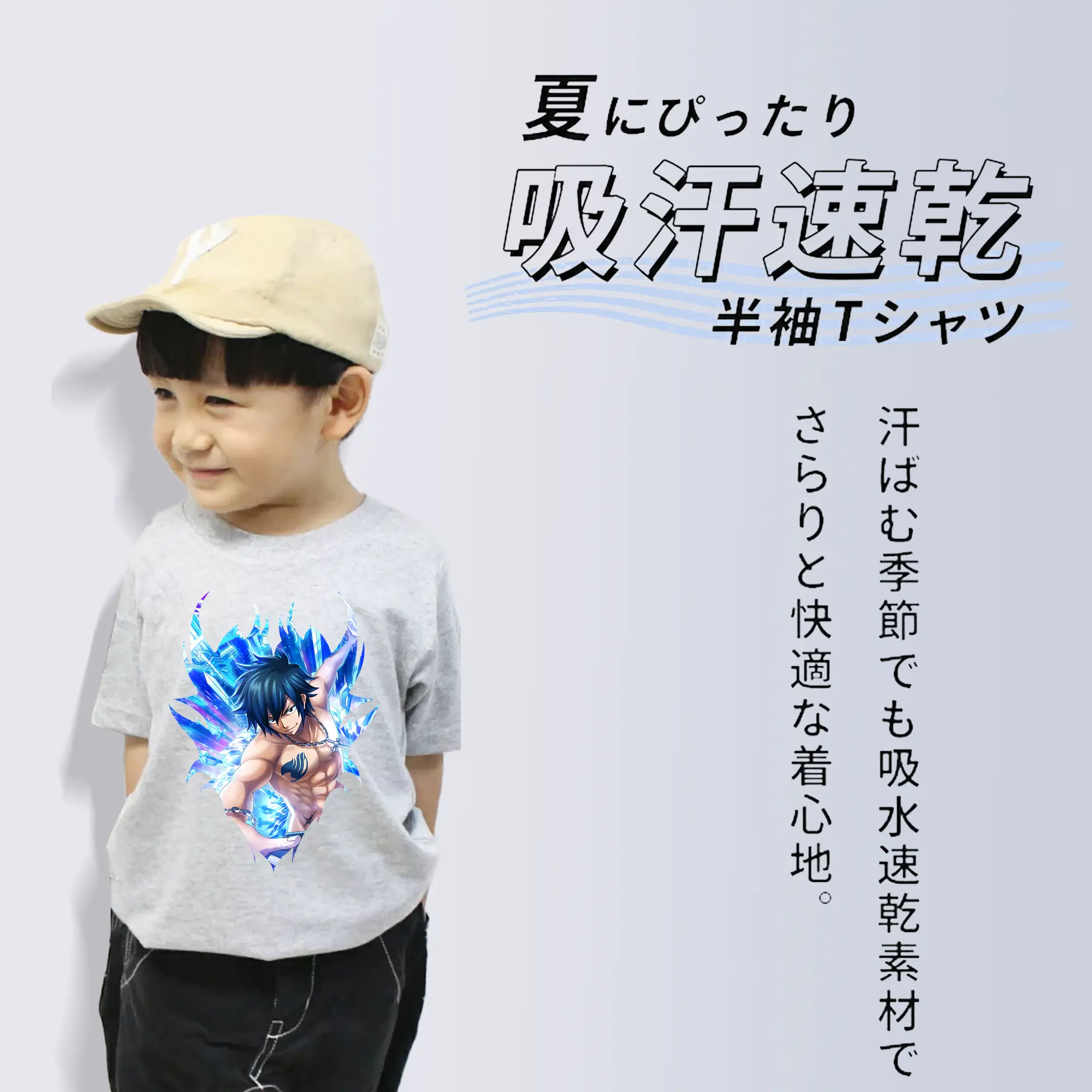 フェアリーテイル グッズ グレイ・フルバスター