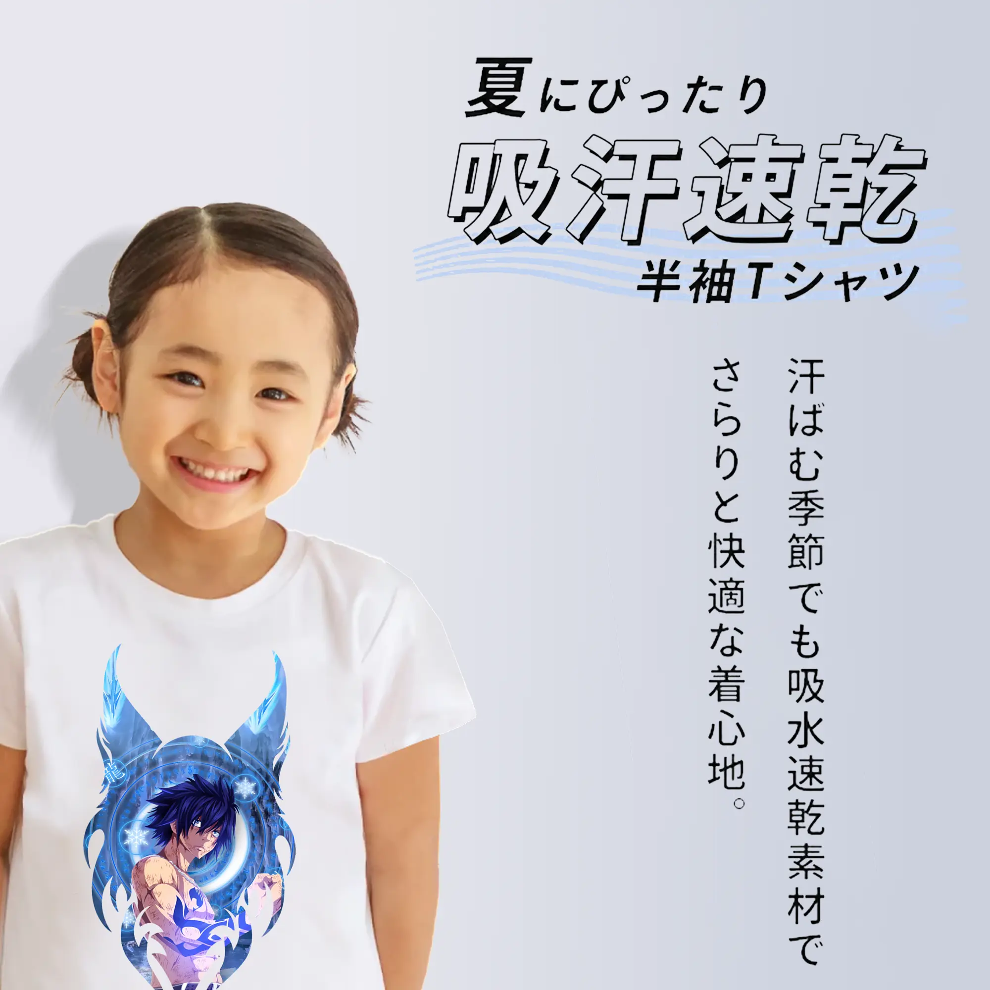 フェアリーテイル グッズ グレイ・フルバスター