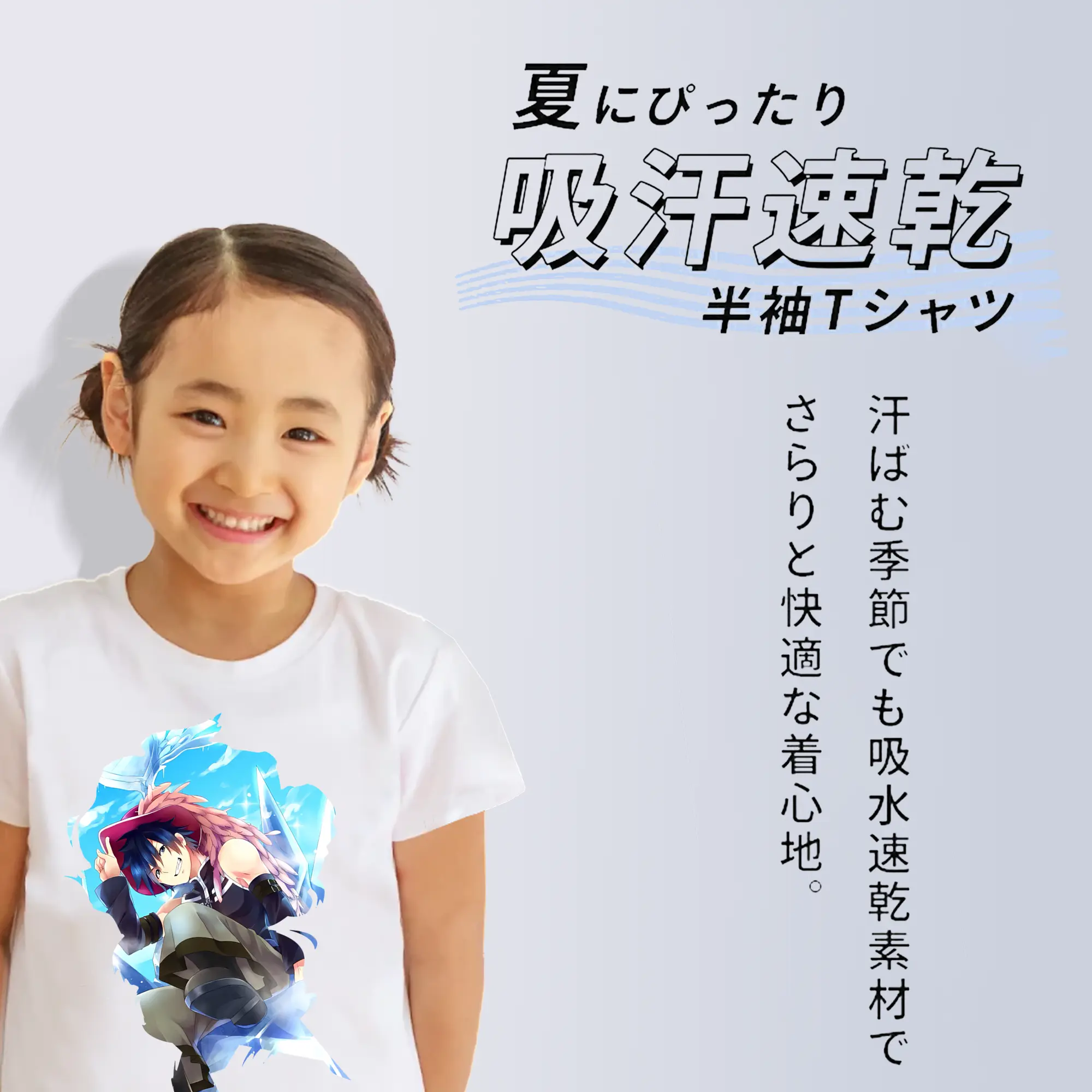 フェアリーテイル グッズ グレイ・フルバスター