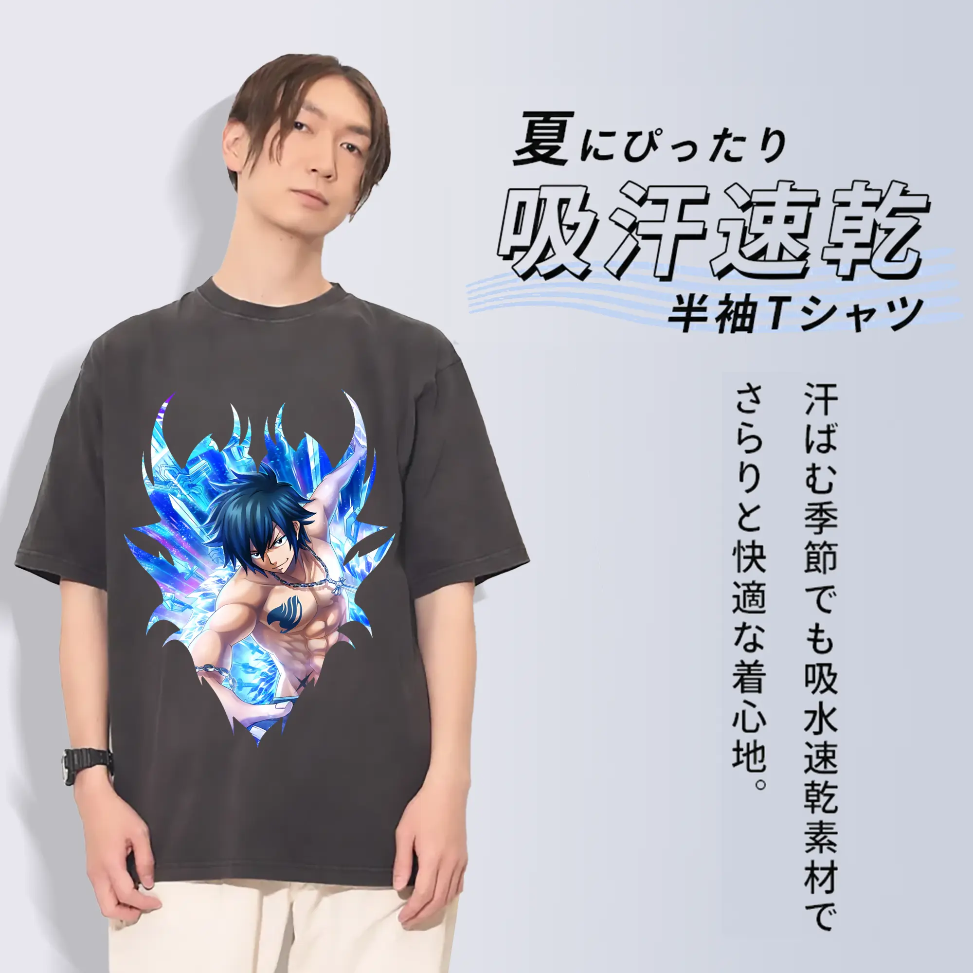 フェアリーテイル グッズ グレイ・フルバスター