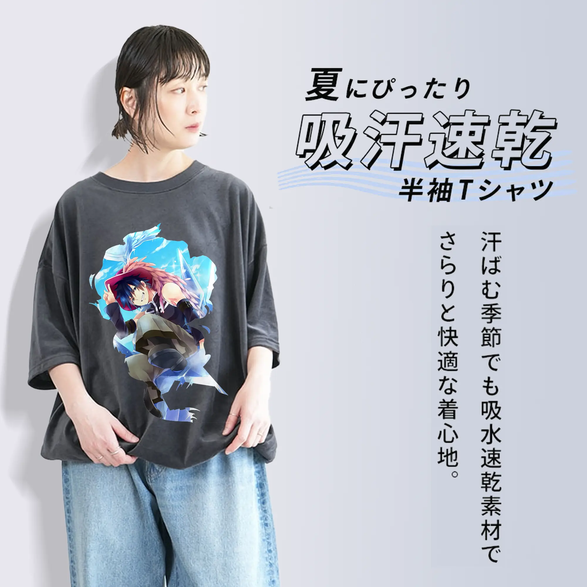 フェアリーテイル グッズ グレイ・フルバスター