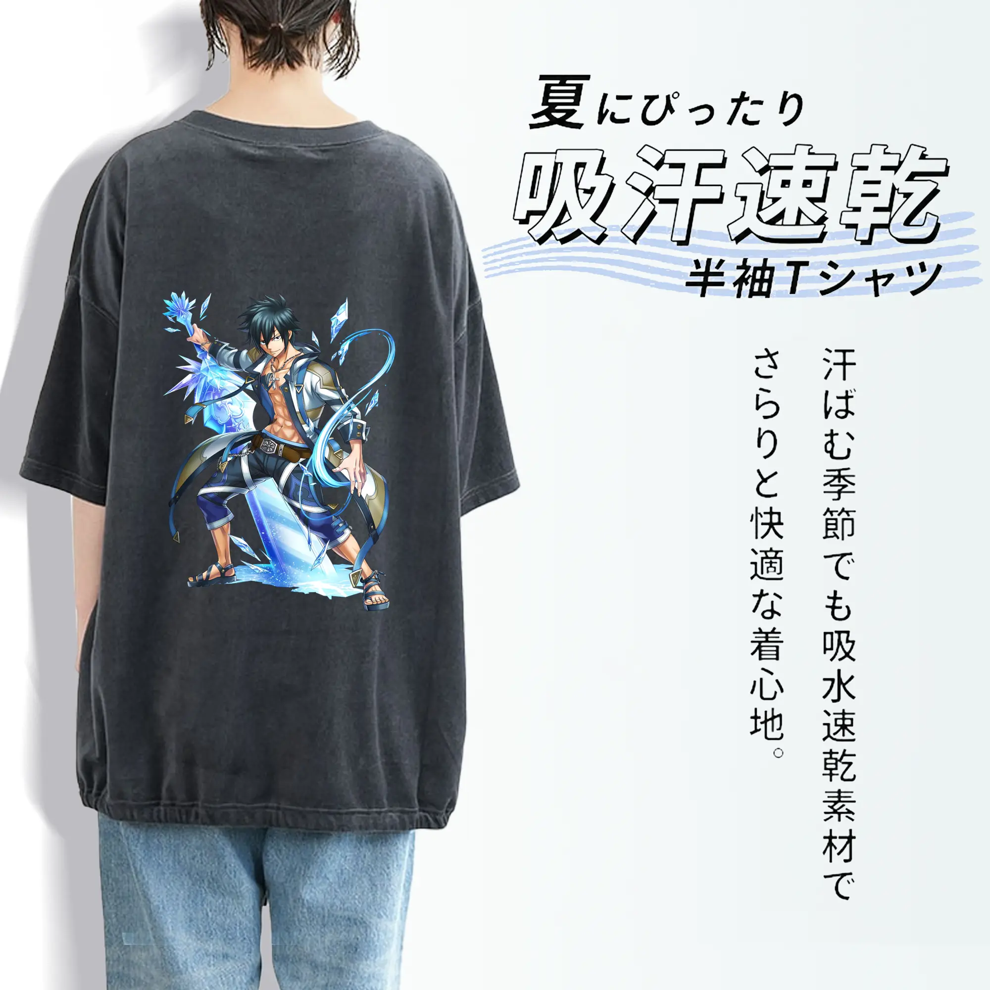 フェアリーテイル グッズ グレイ・フルバスター