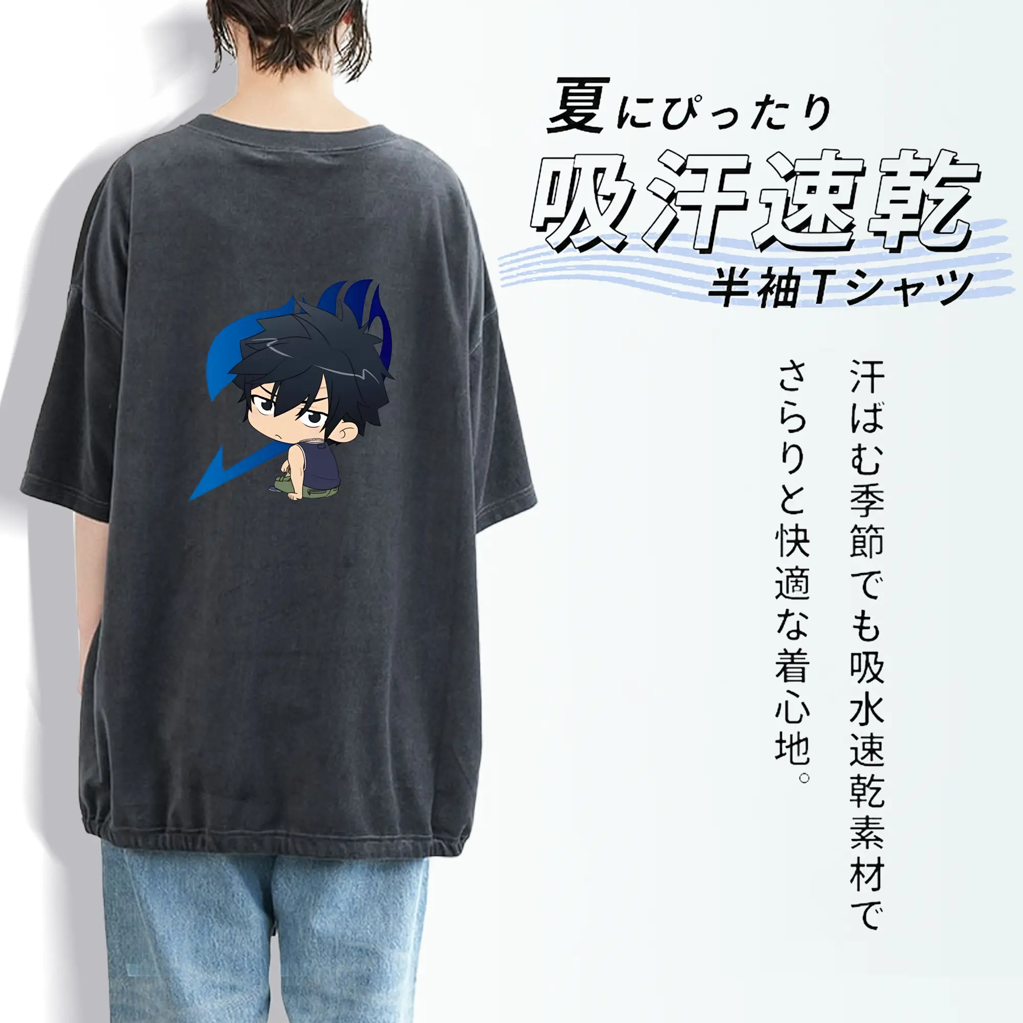 フェアリーテイル グッズ グレイ・フルバスター