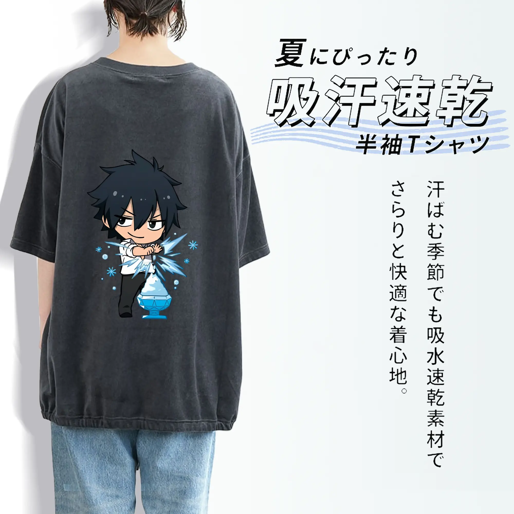 フェアリーテイル グッズ グレイ・フルバスター