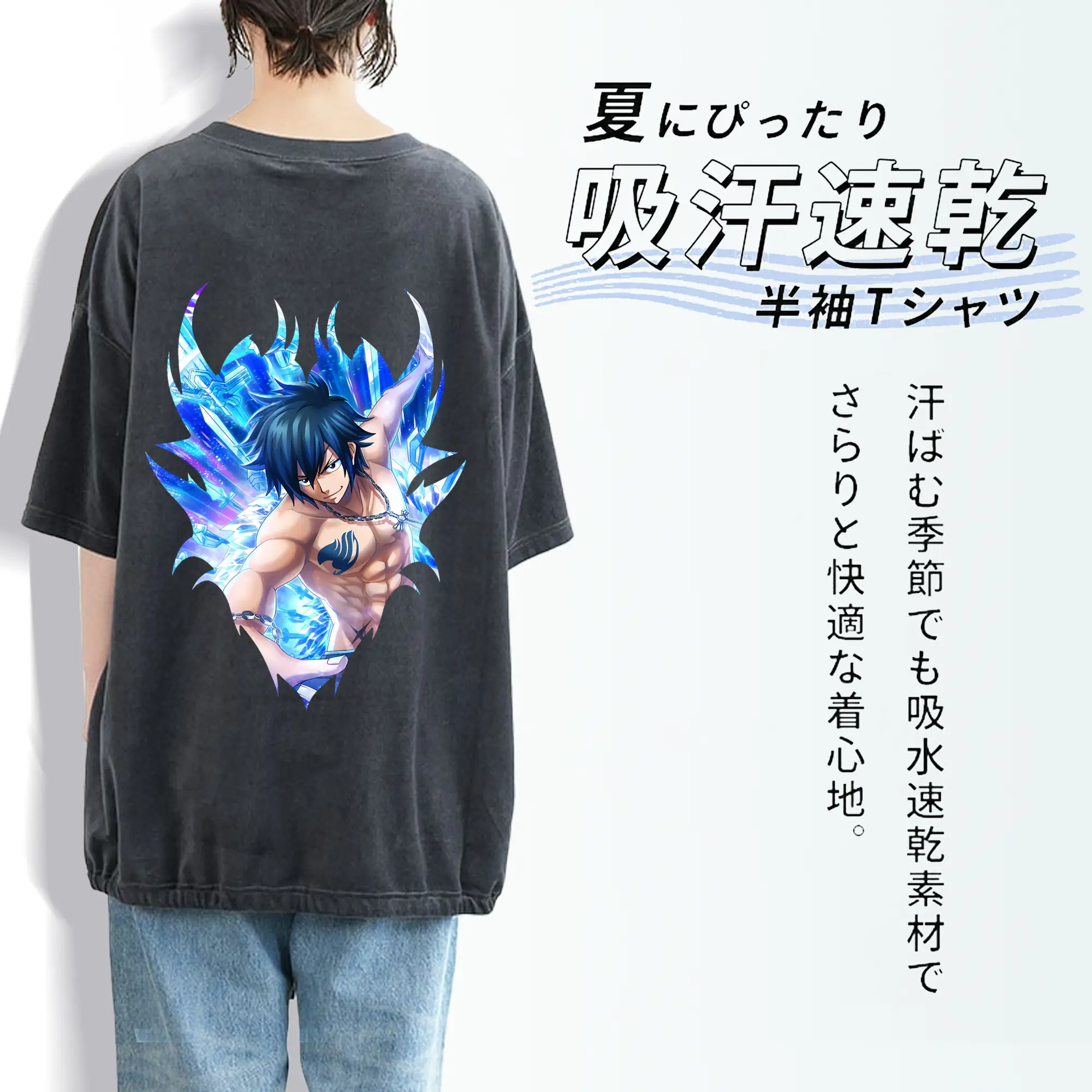 フェアリーテイル グッズ グレイ・フルバスター