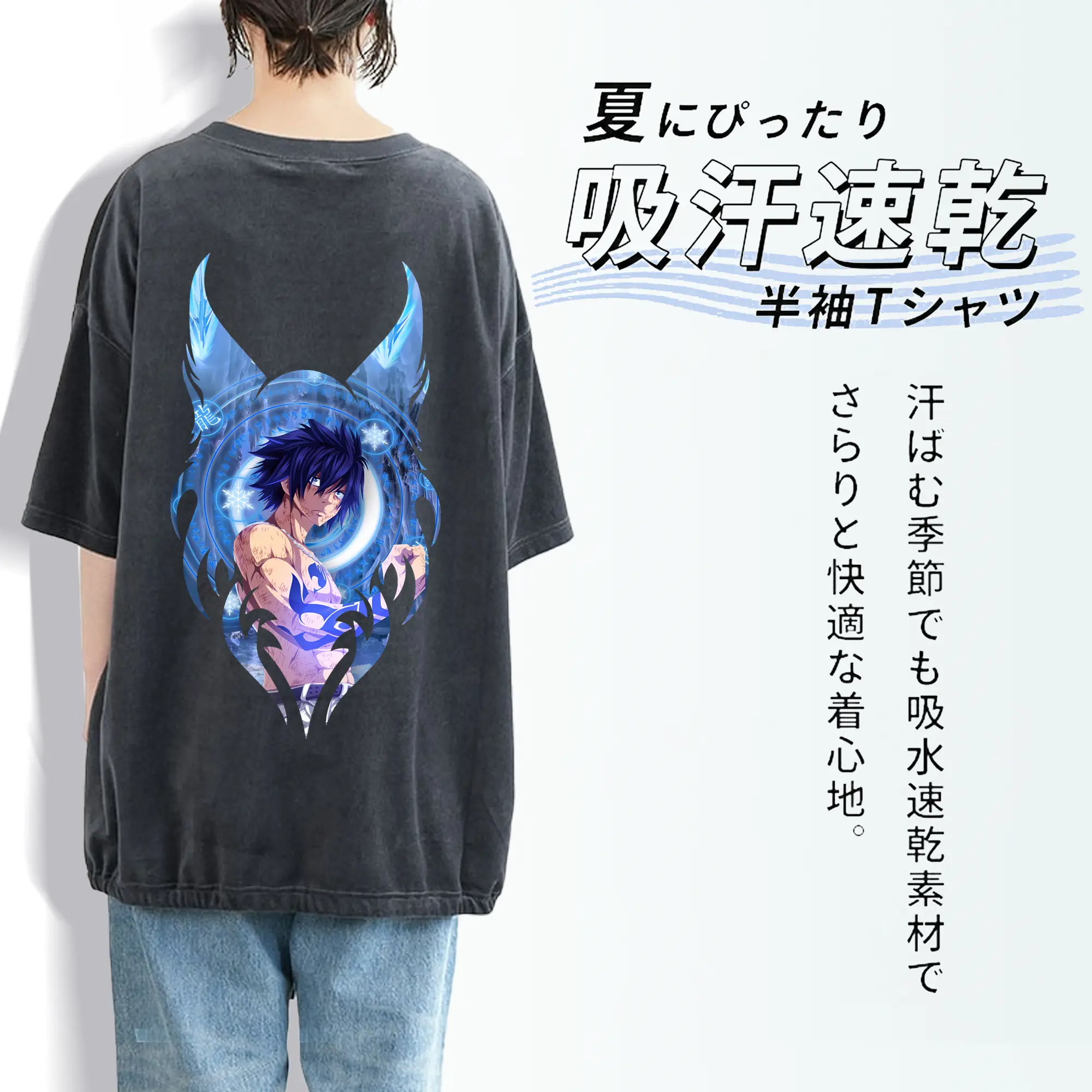 フェアリーテイル グッズ グレイ・フルバスター