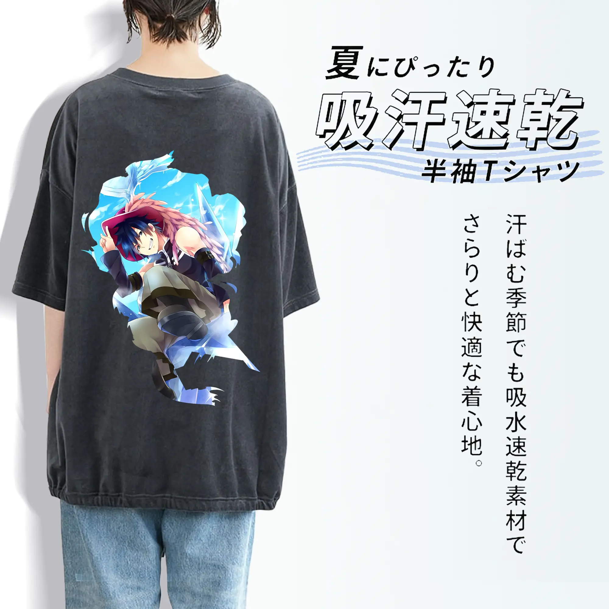 フェアリーテイル グッズ グレイ・フルバスター