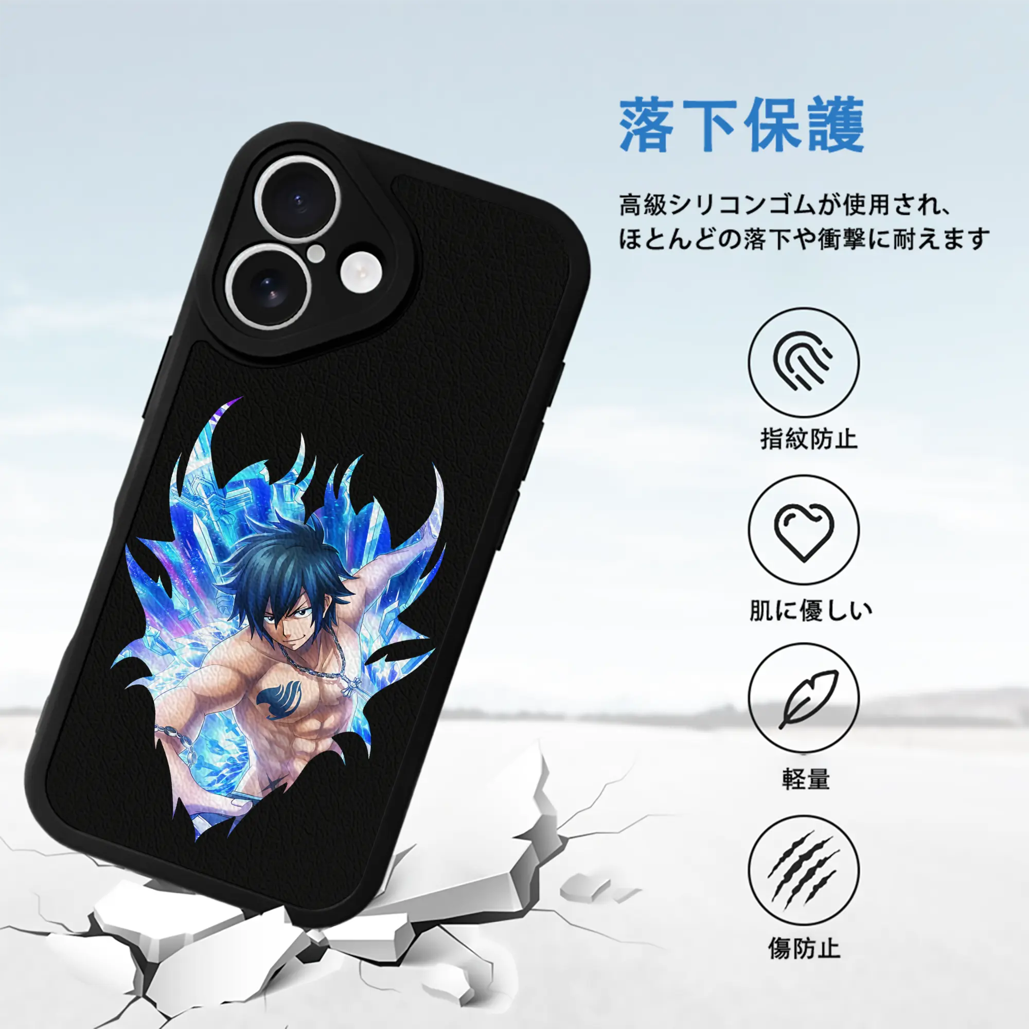 フェアリーテイル グッズ グレイ・フルバスター