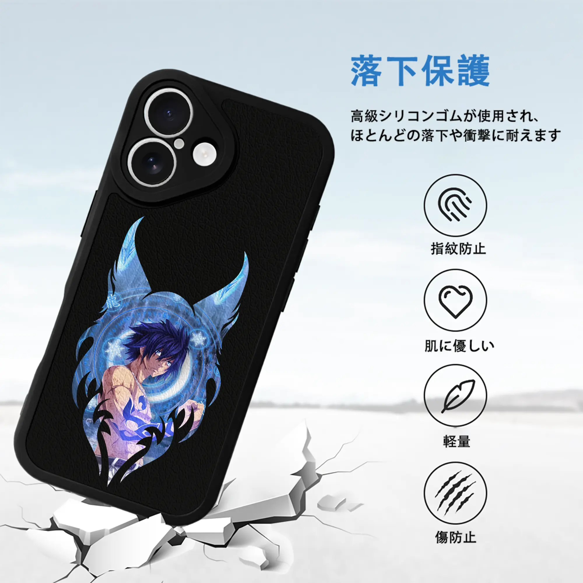 フェアリーテイル グッズ グレイ・フルバスター