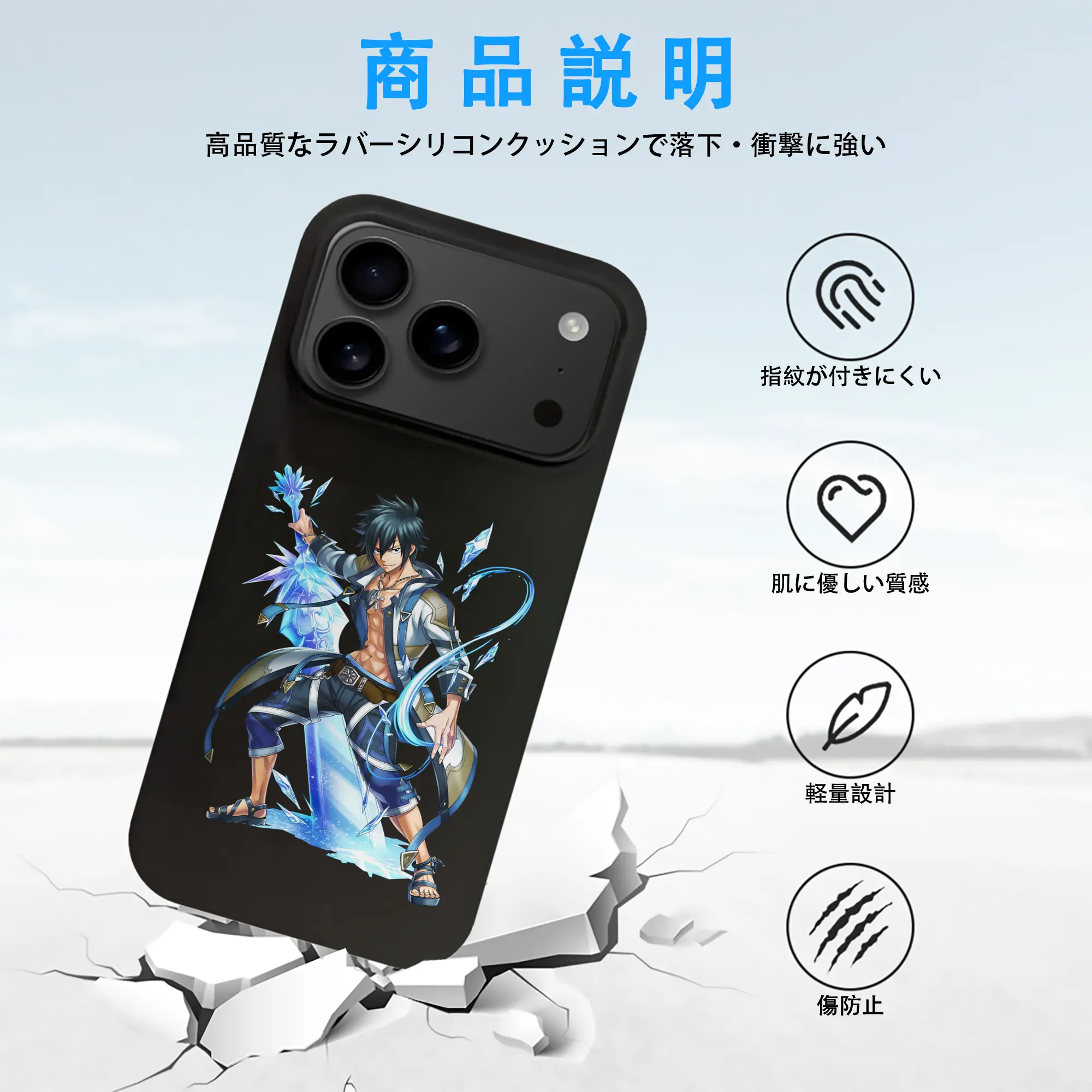 フェアリーテイル グッズ グレイ・フルバスター