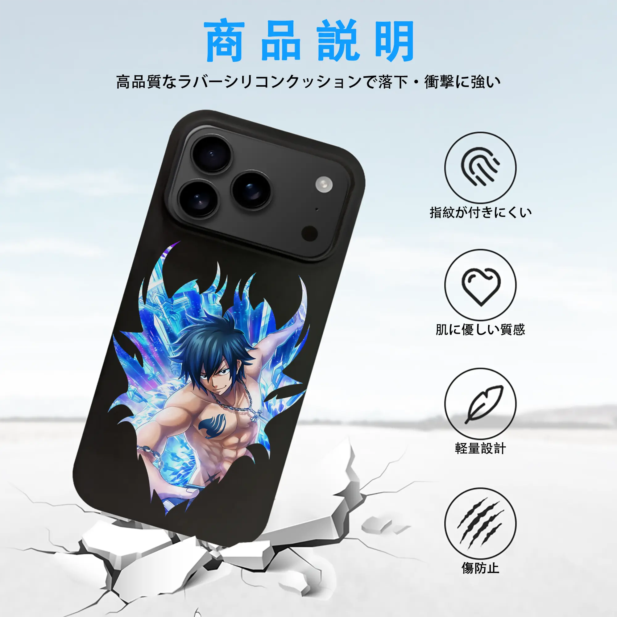 フェアリーテイル グッズ グレイ・フルバスター