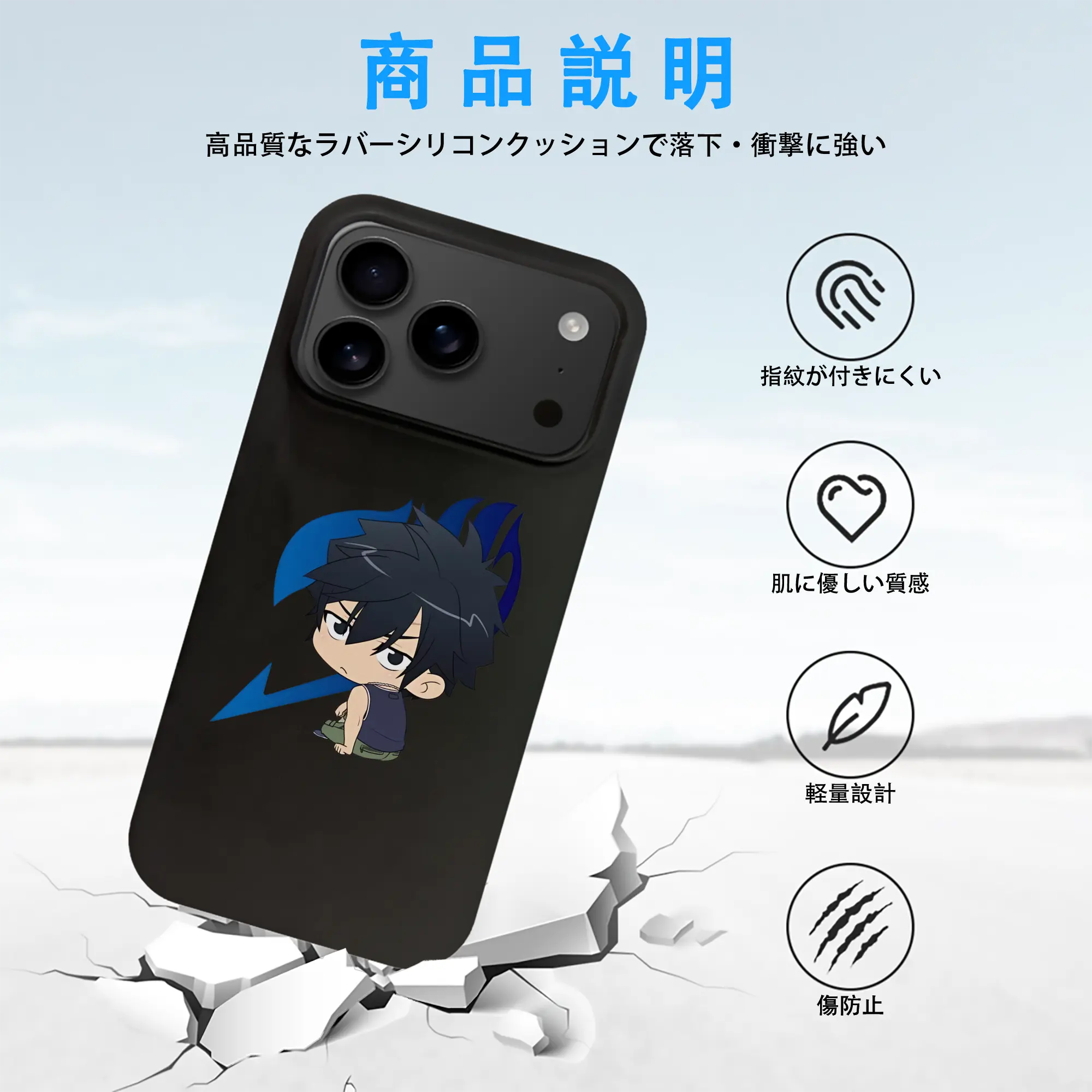 フェアリーテイル グッズ グレイ・フルバスター