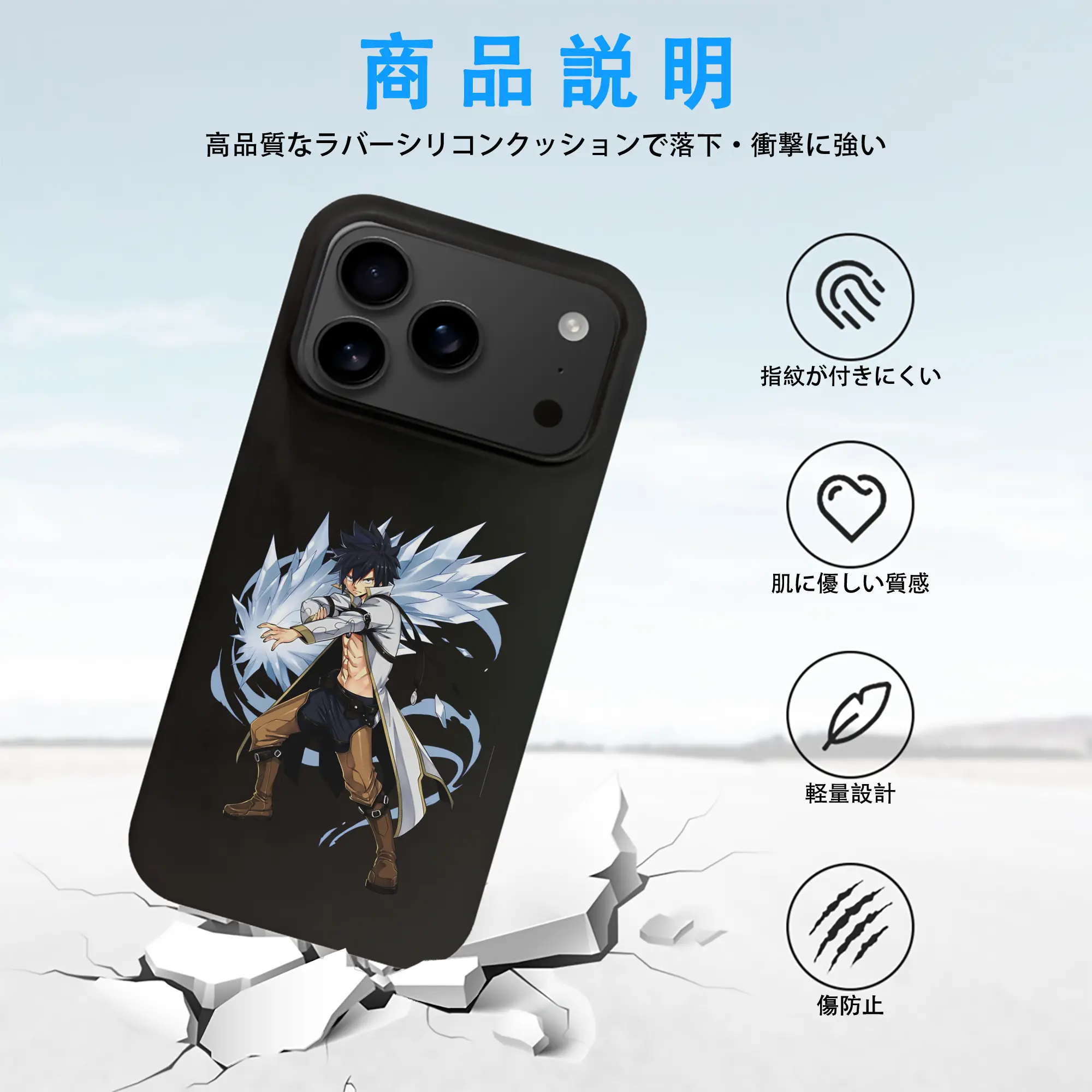 フェアリーテイル グッズ グレイ・フルバスター