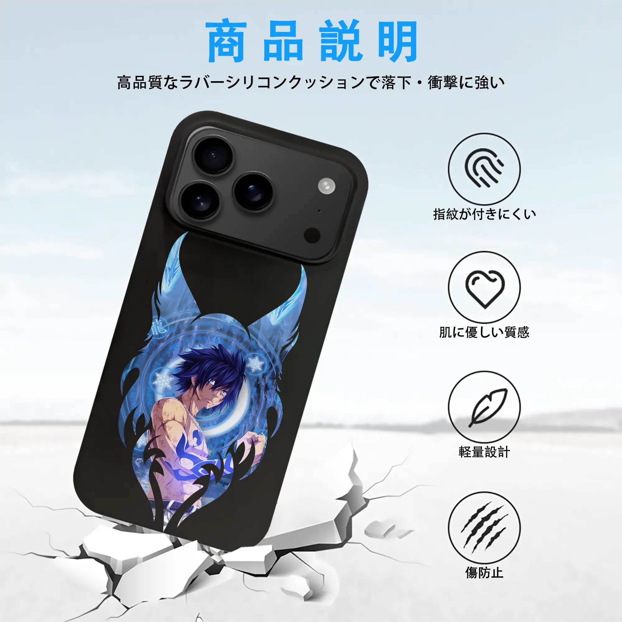 フェアリーテイル グッズ グレイ・フルバスター