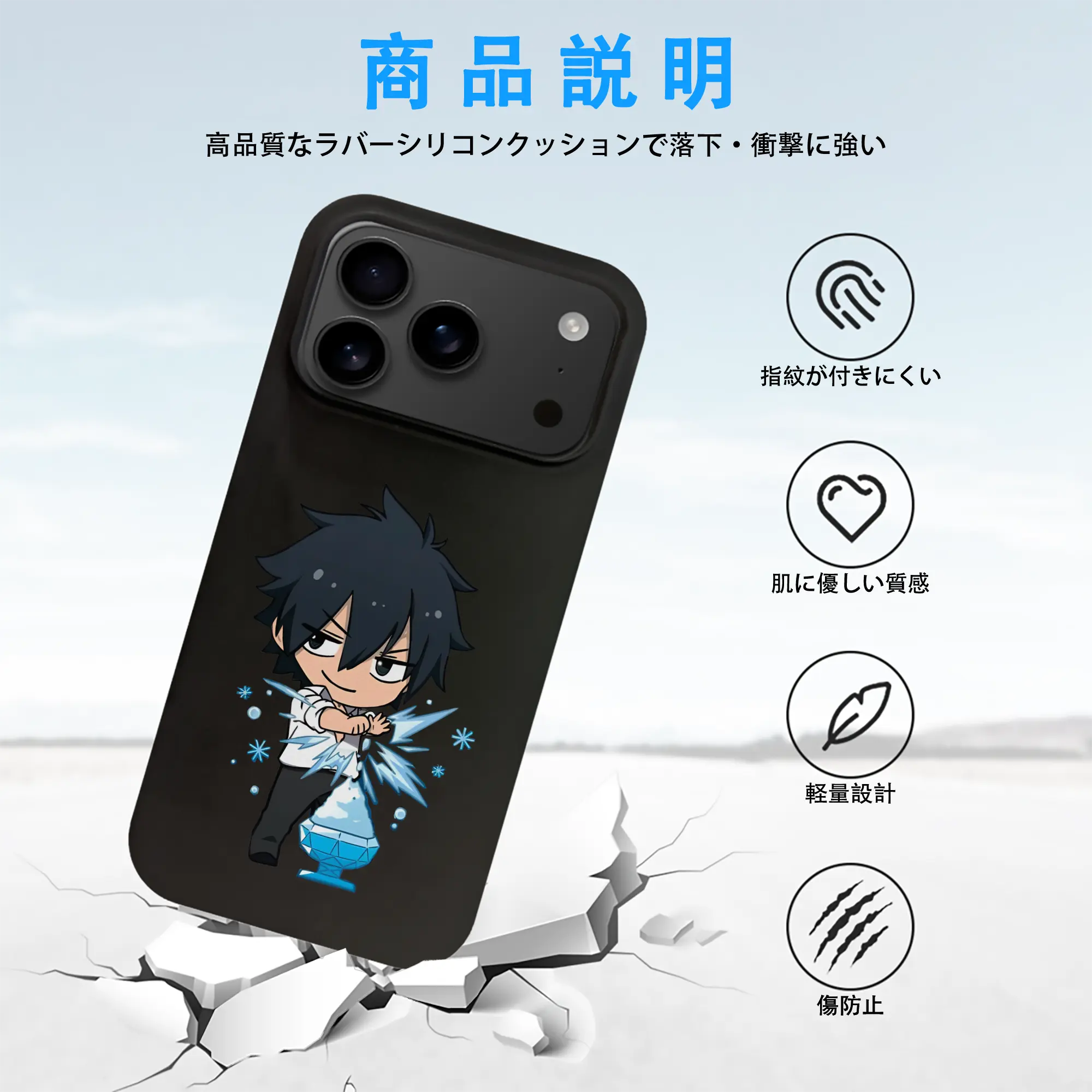 フェアリーテイル グッズ グレイ・フルバスター