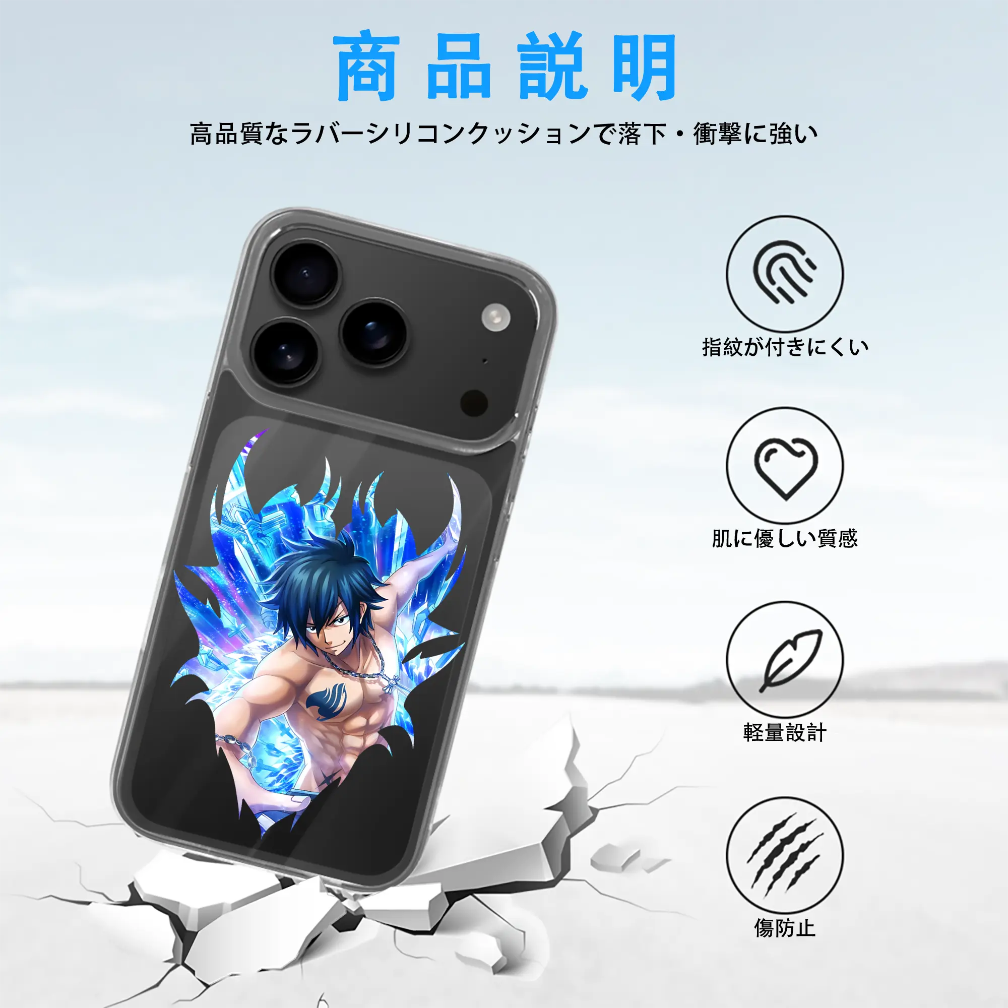 フェアリーテイル グッズ グレイ・フルバスター