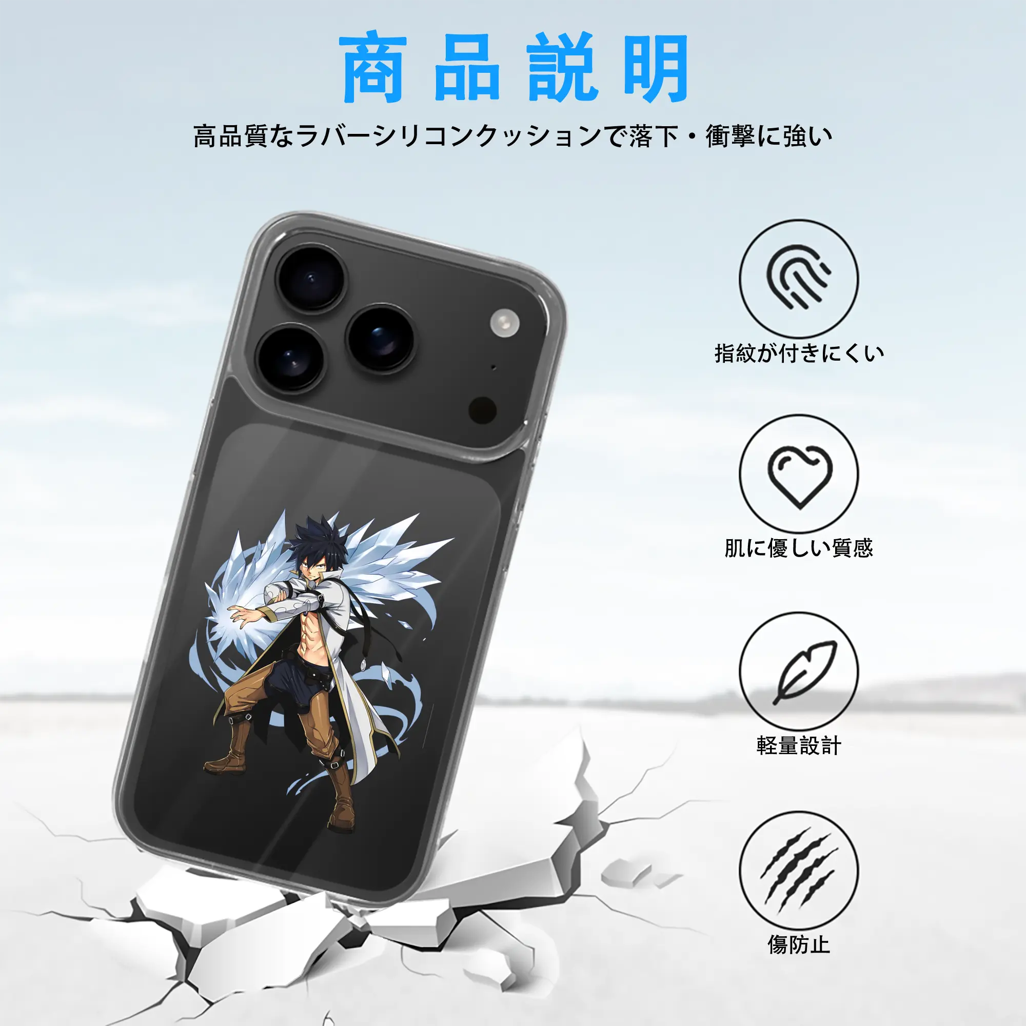 フェアリーテイル グッズ グレイ・フルバスター