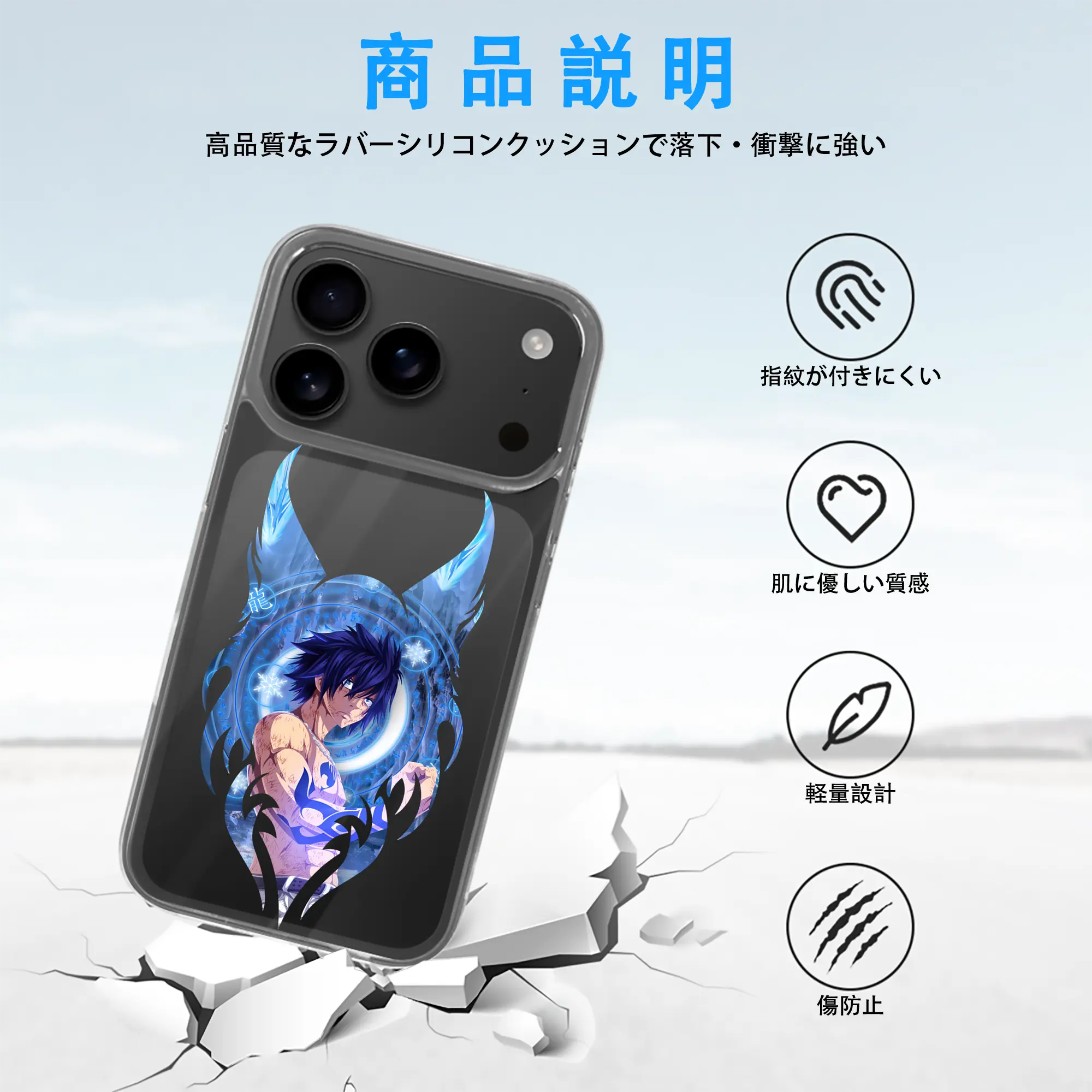 フェアリーテイル グッズ グレイ・フルバスター